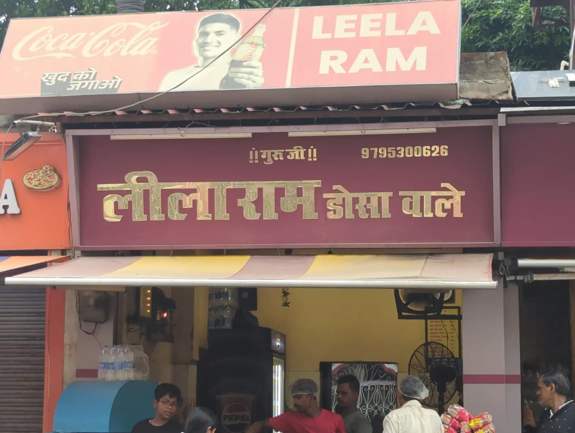Lilaram Dosa Shop