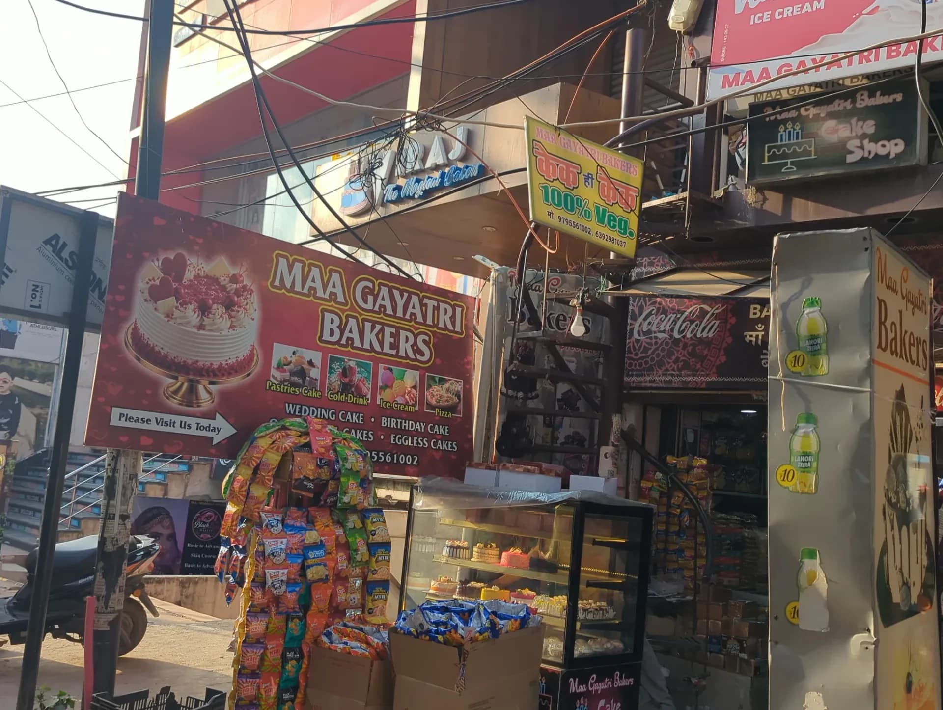 Maa Gayatri Bakers