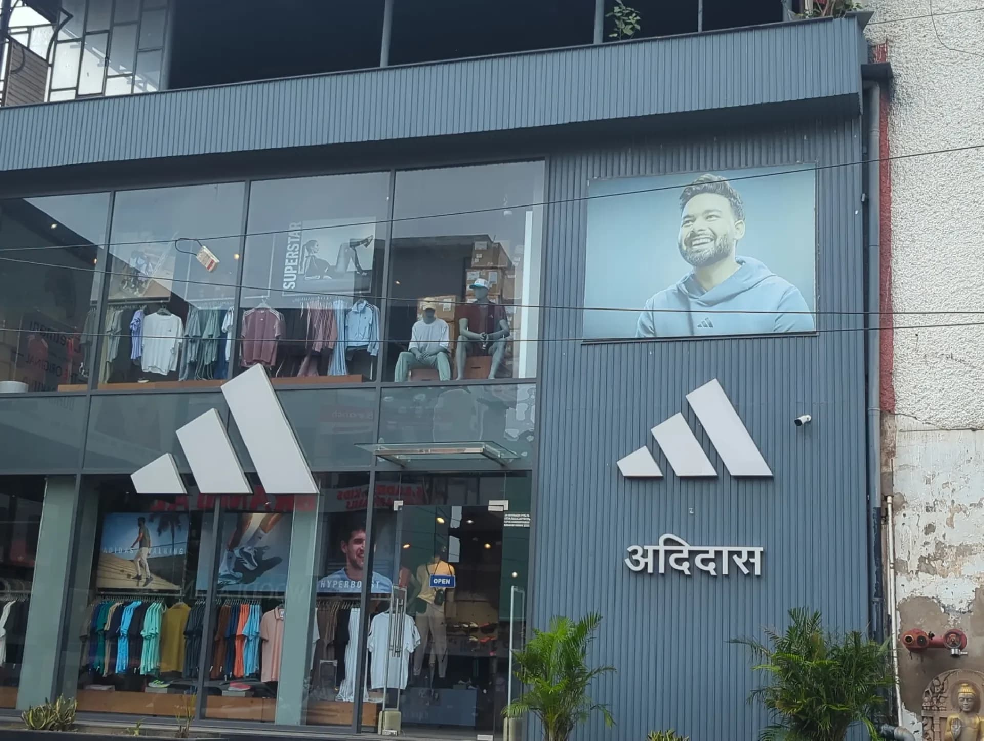 Adidas Exclusive Showrom