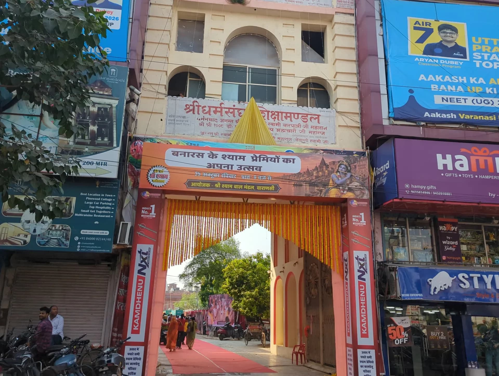 Shri Dharam Sandh Shikha Mandal