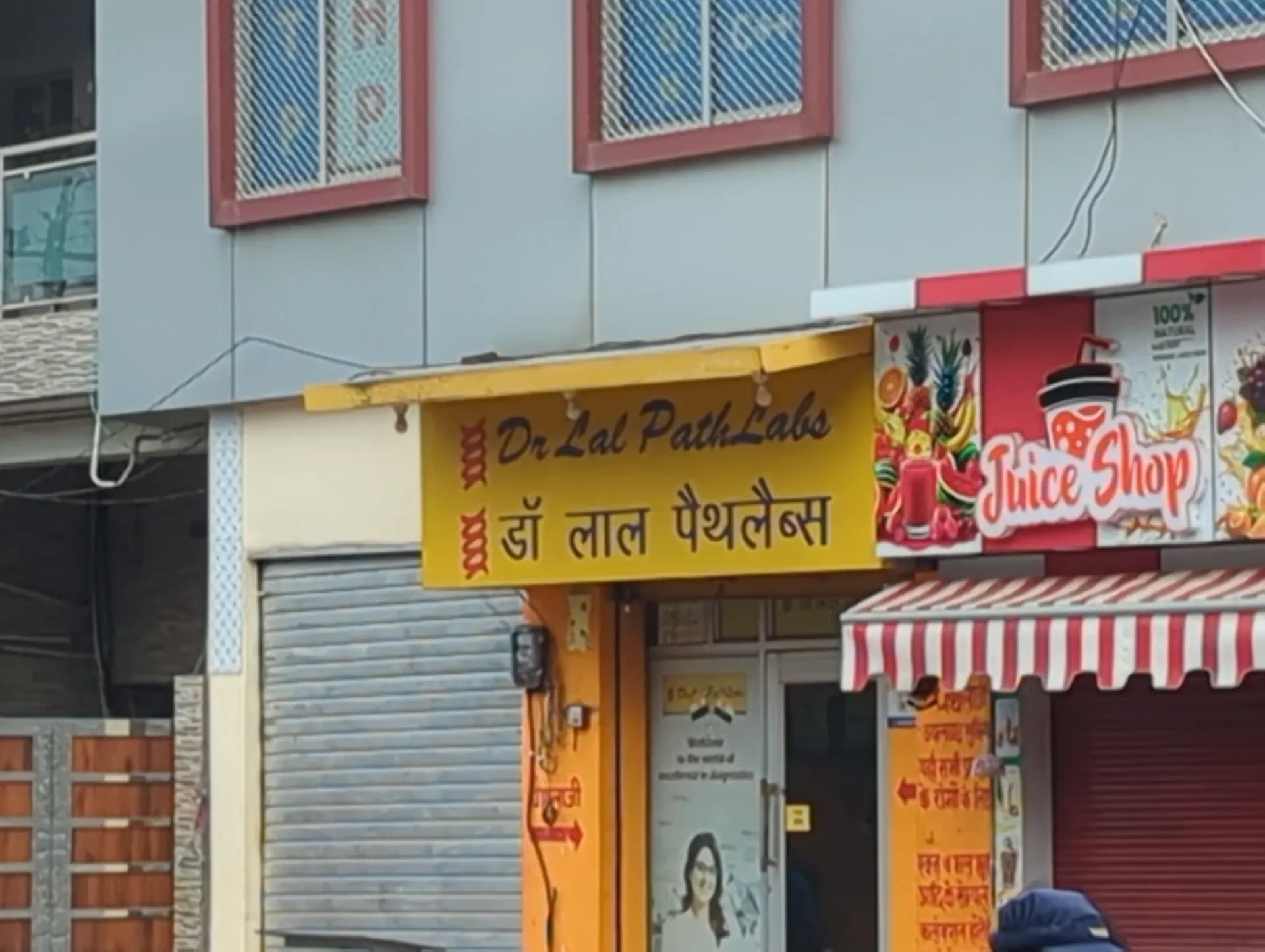 Dr Lal PathLabs - Patient Service Centre