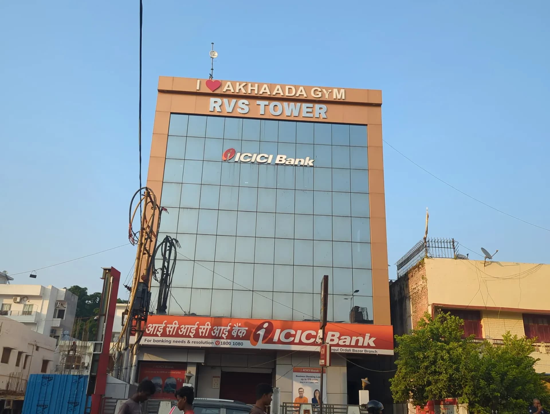 ICICI Bank -Sikraul, Varanasi-Branch & ATM