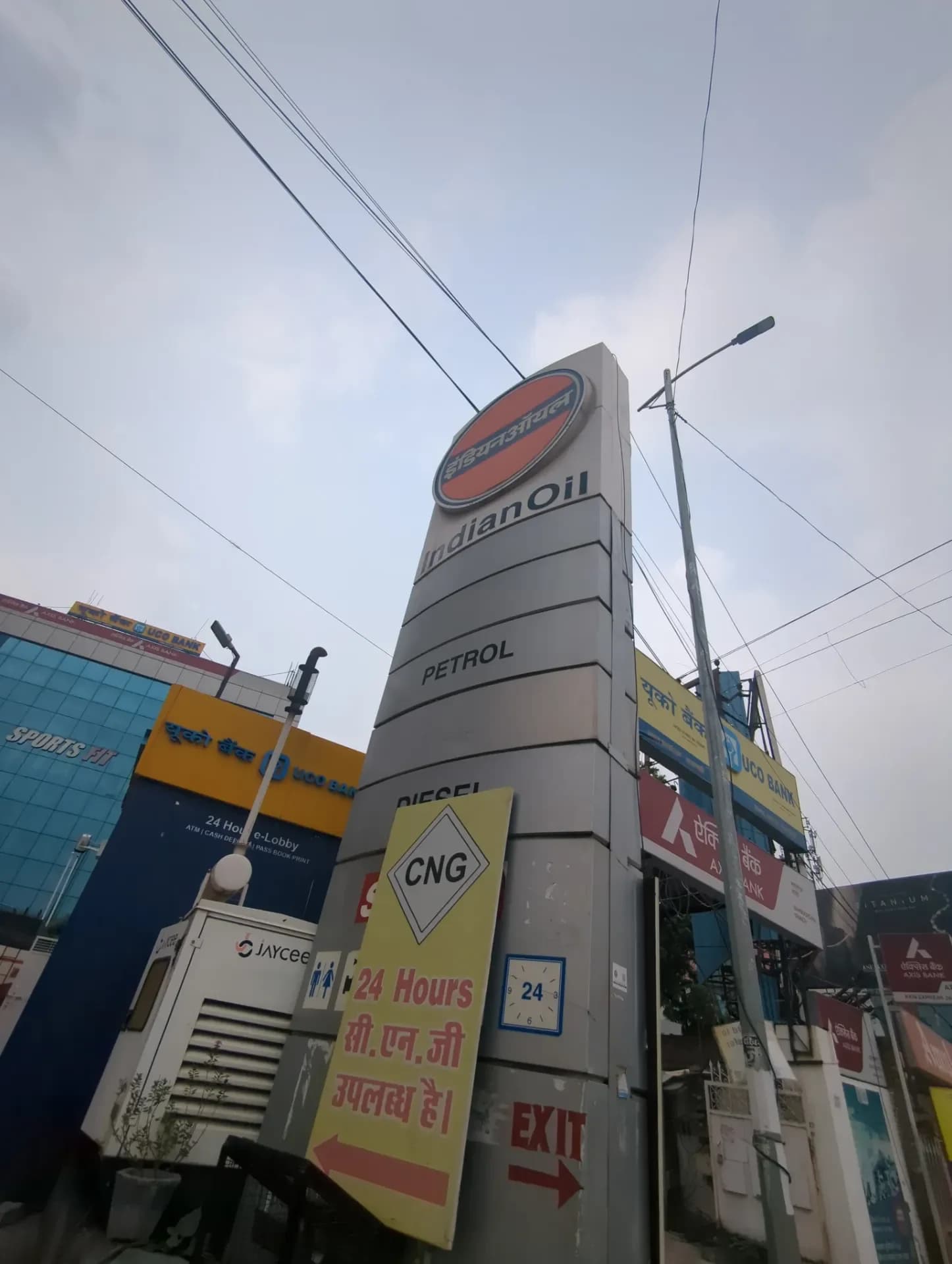 IndianOil
