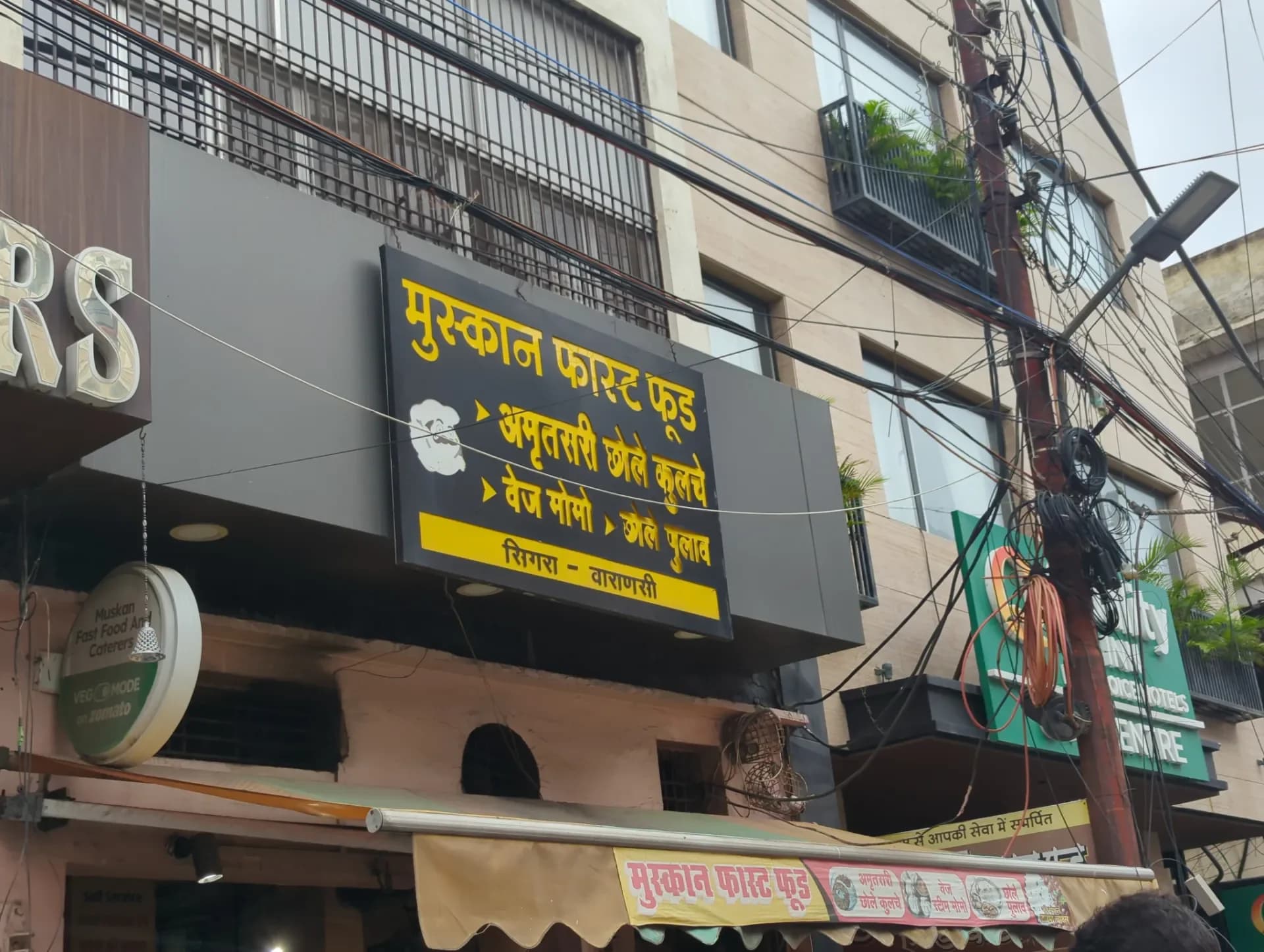 Muskan Fast Food | Best Kulcha Chole & Momo's in Varanasi | Varanasi's Best Momo's