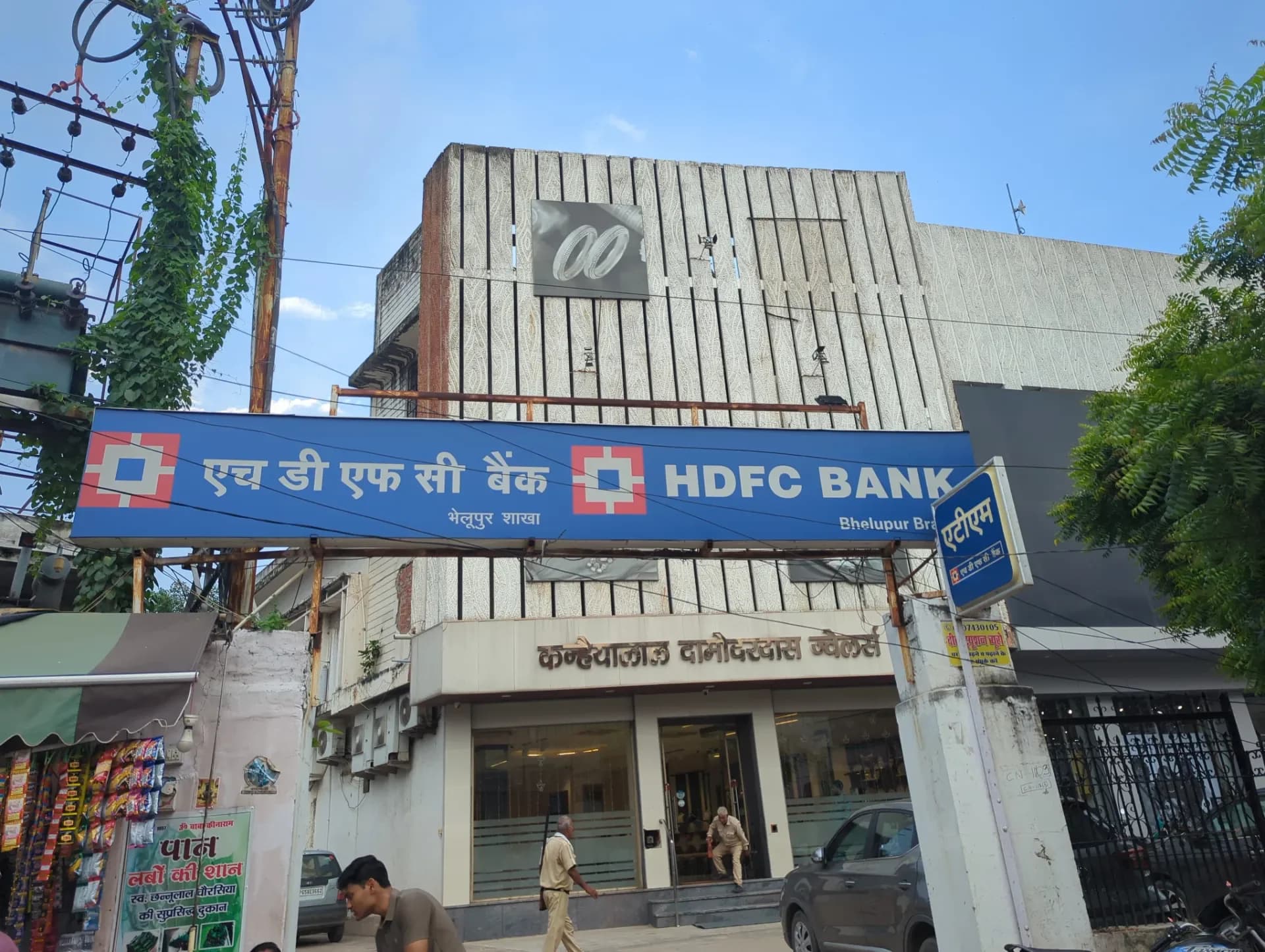 HDFC Bank