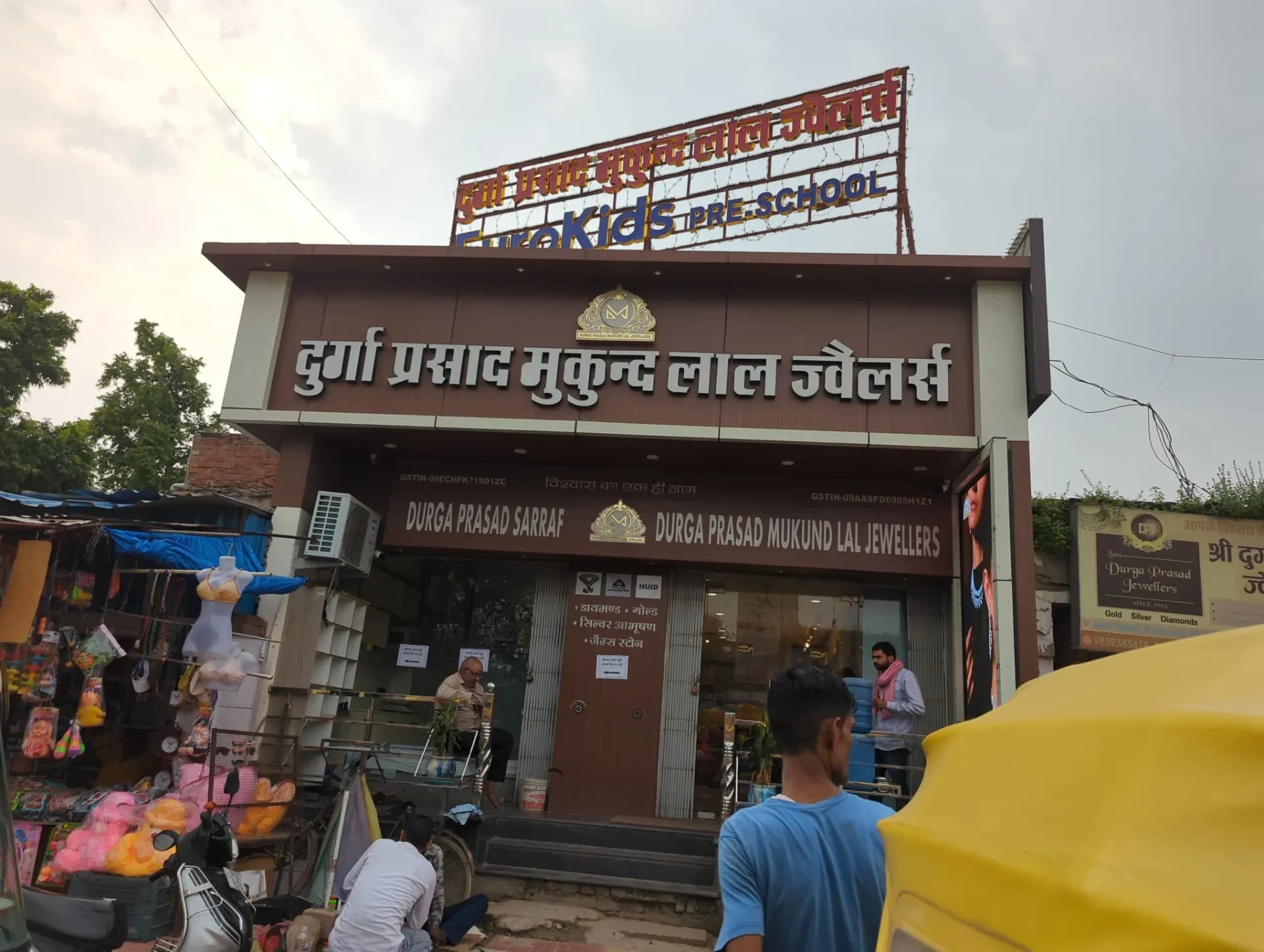 Durga Prasad Mukund Lal Jewellers
