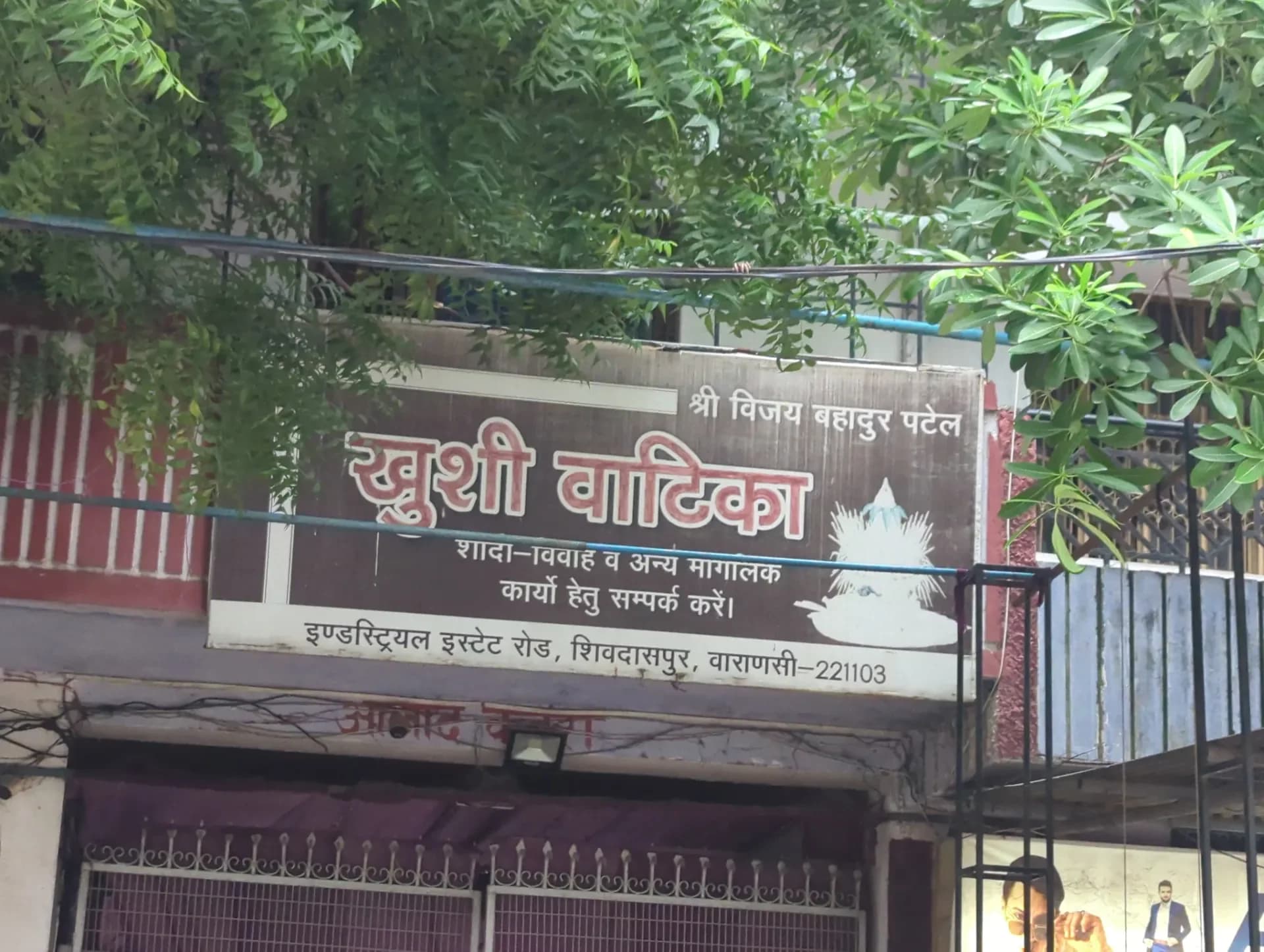 Khushi Vatika