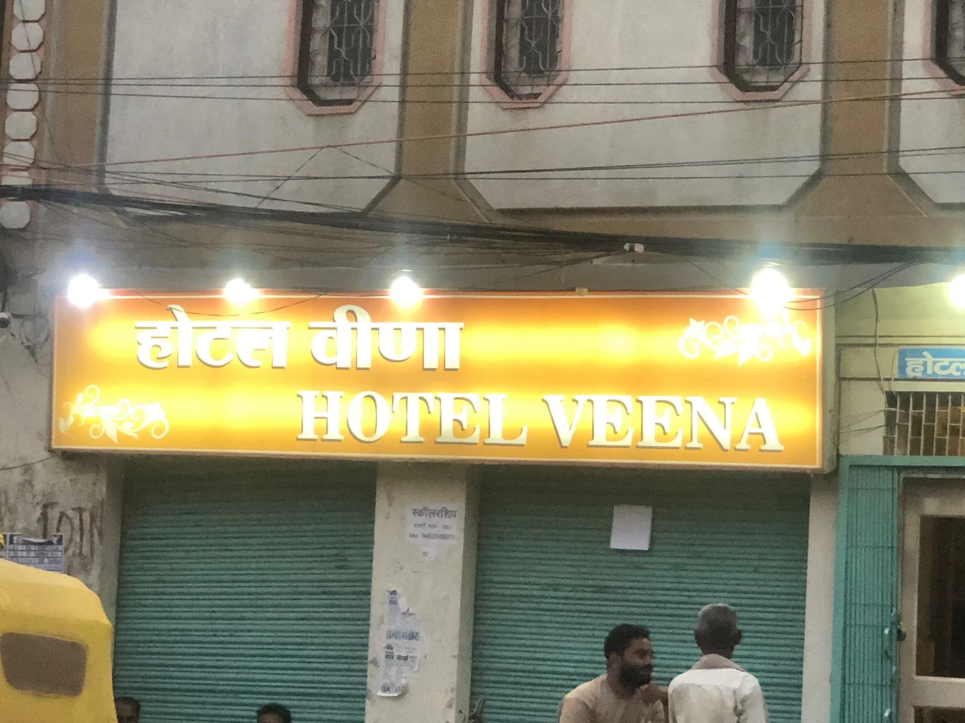 Hotel Veena