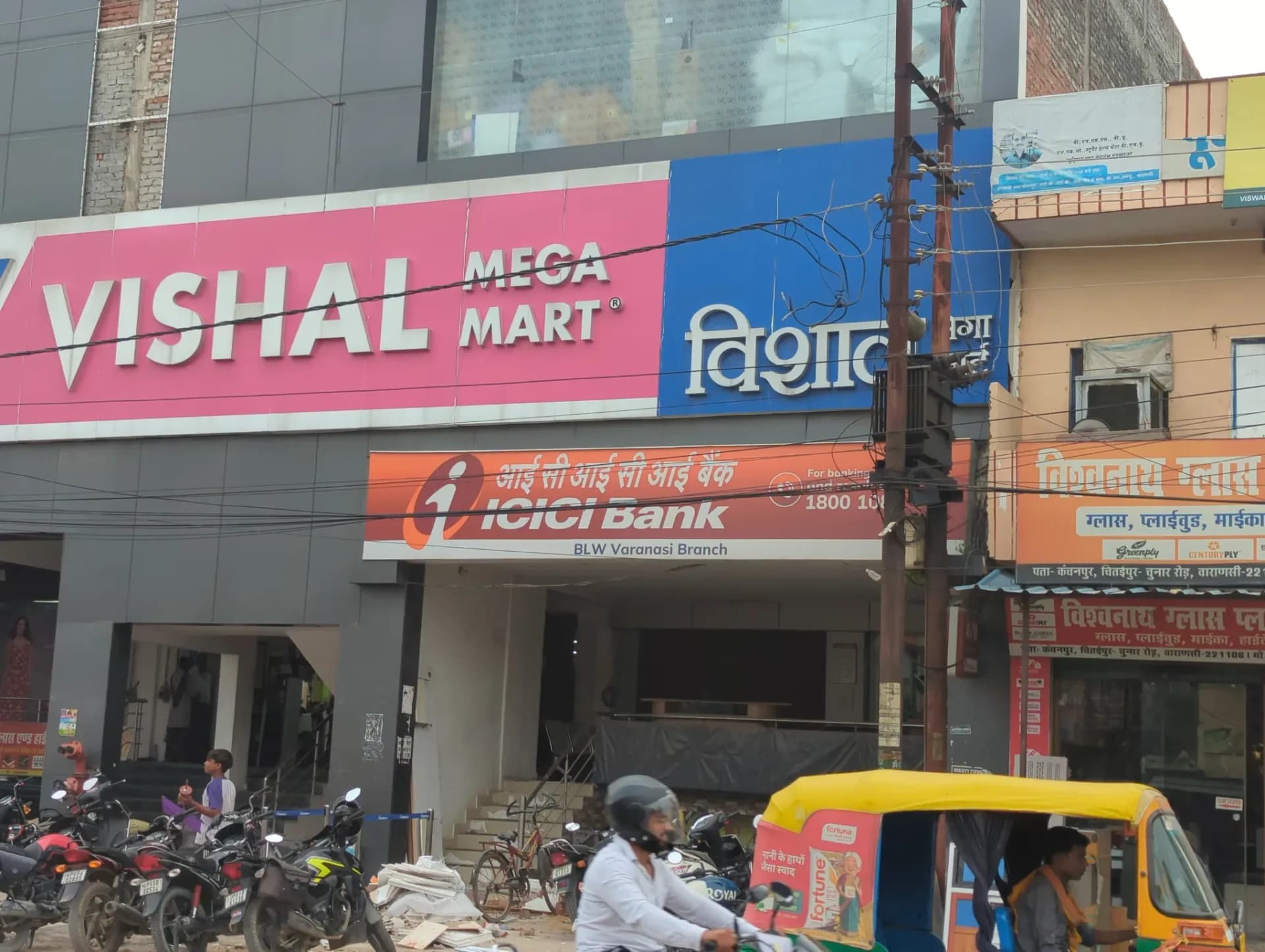 ICICI Bank-DLW Road, Varanasi-Branch & ATM