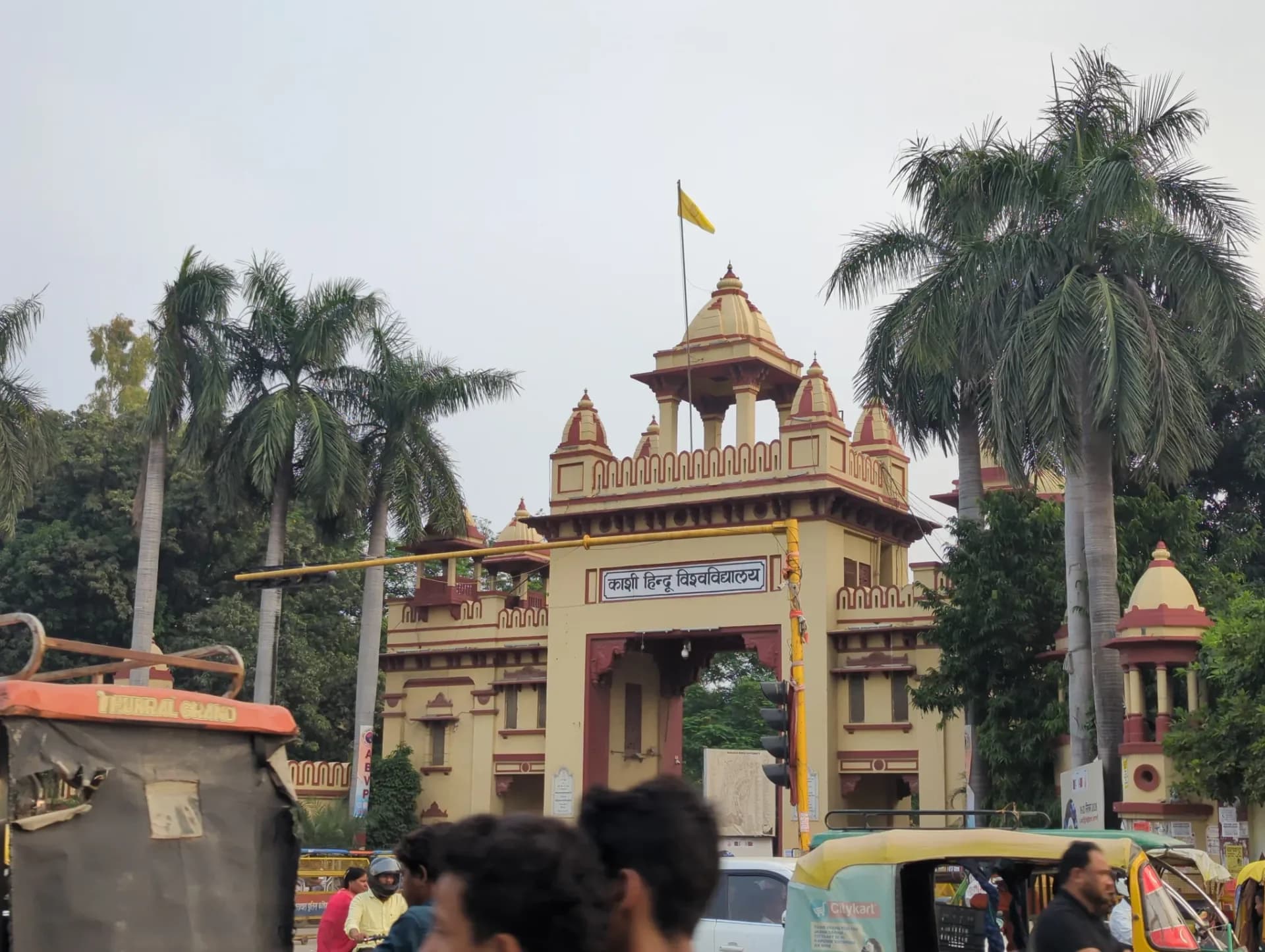 Banaras Hindu University Gate