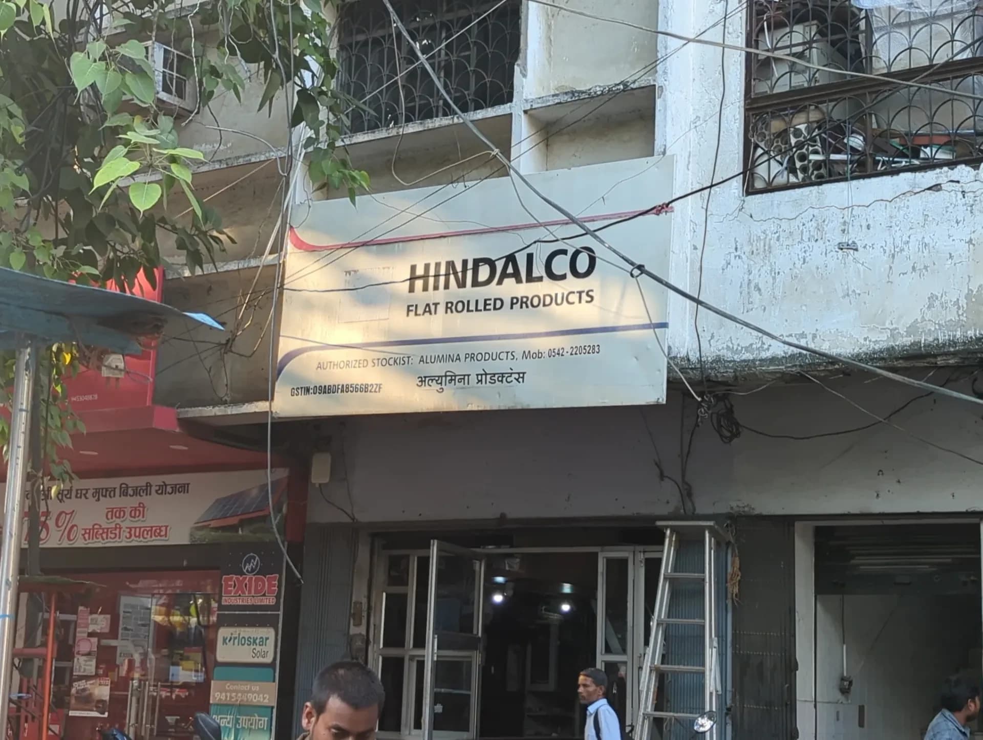 Hindalco Aluminium Products