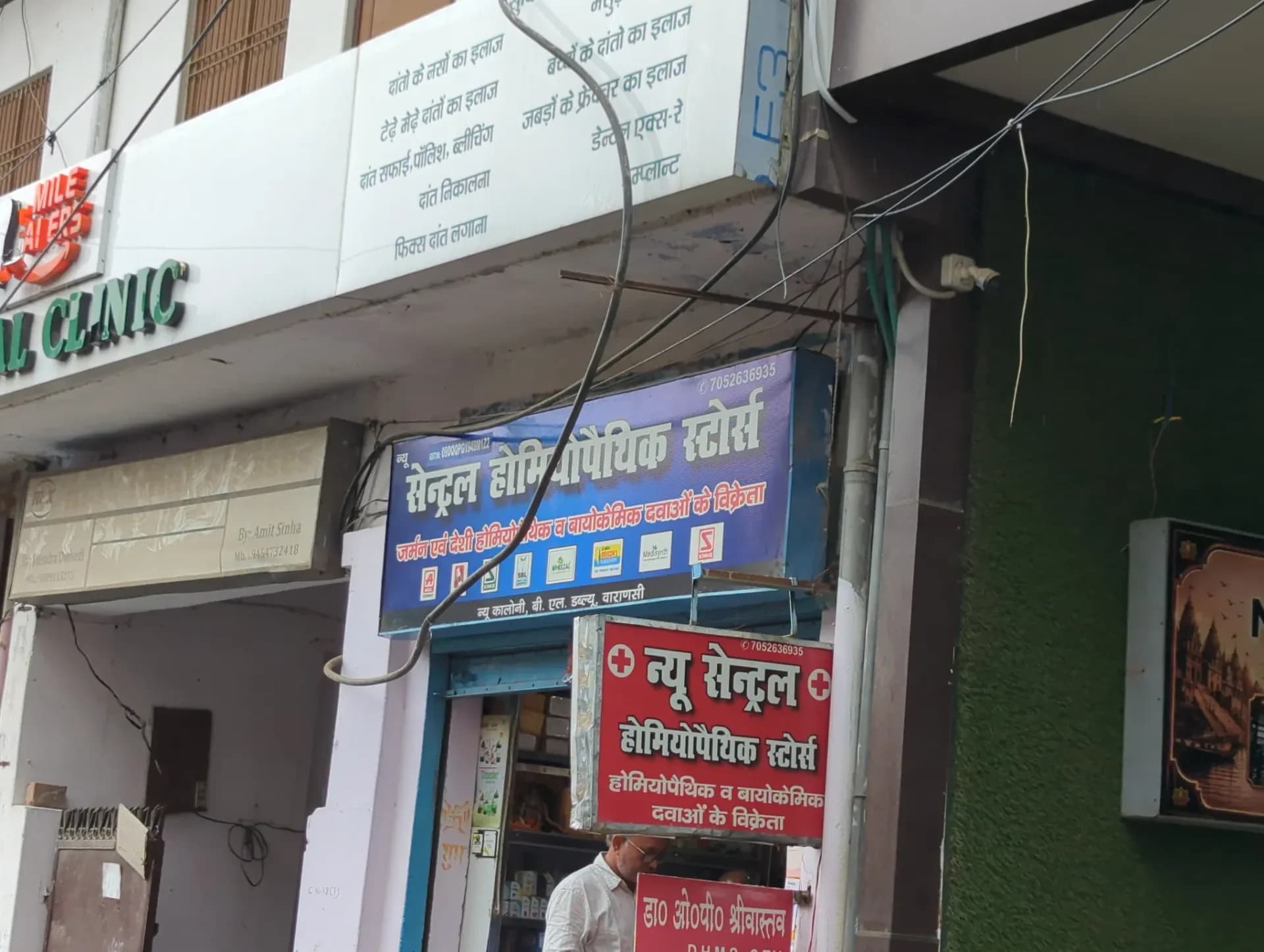Central Homeopathic Store