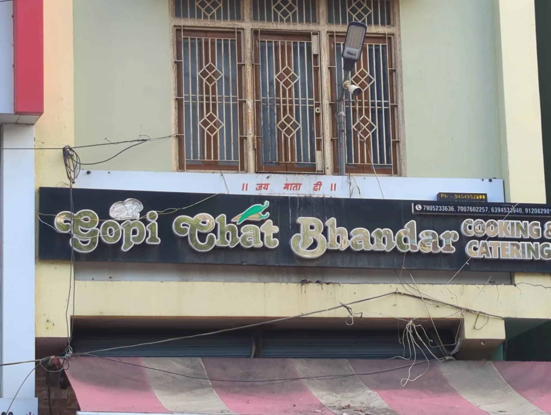 Gopi Chaat Bhandaar
