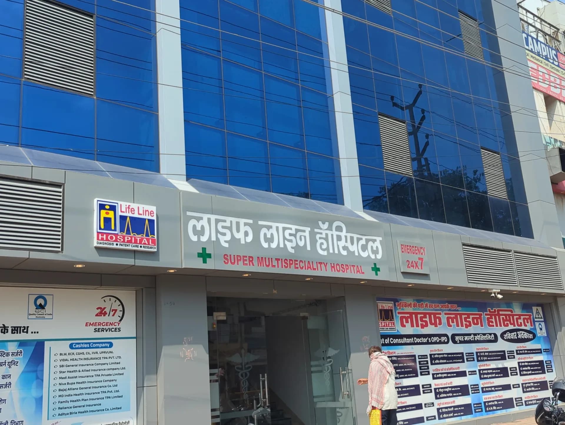 Life Line Hospital