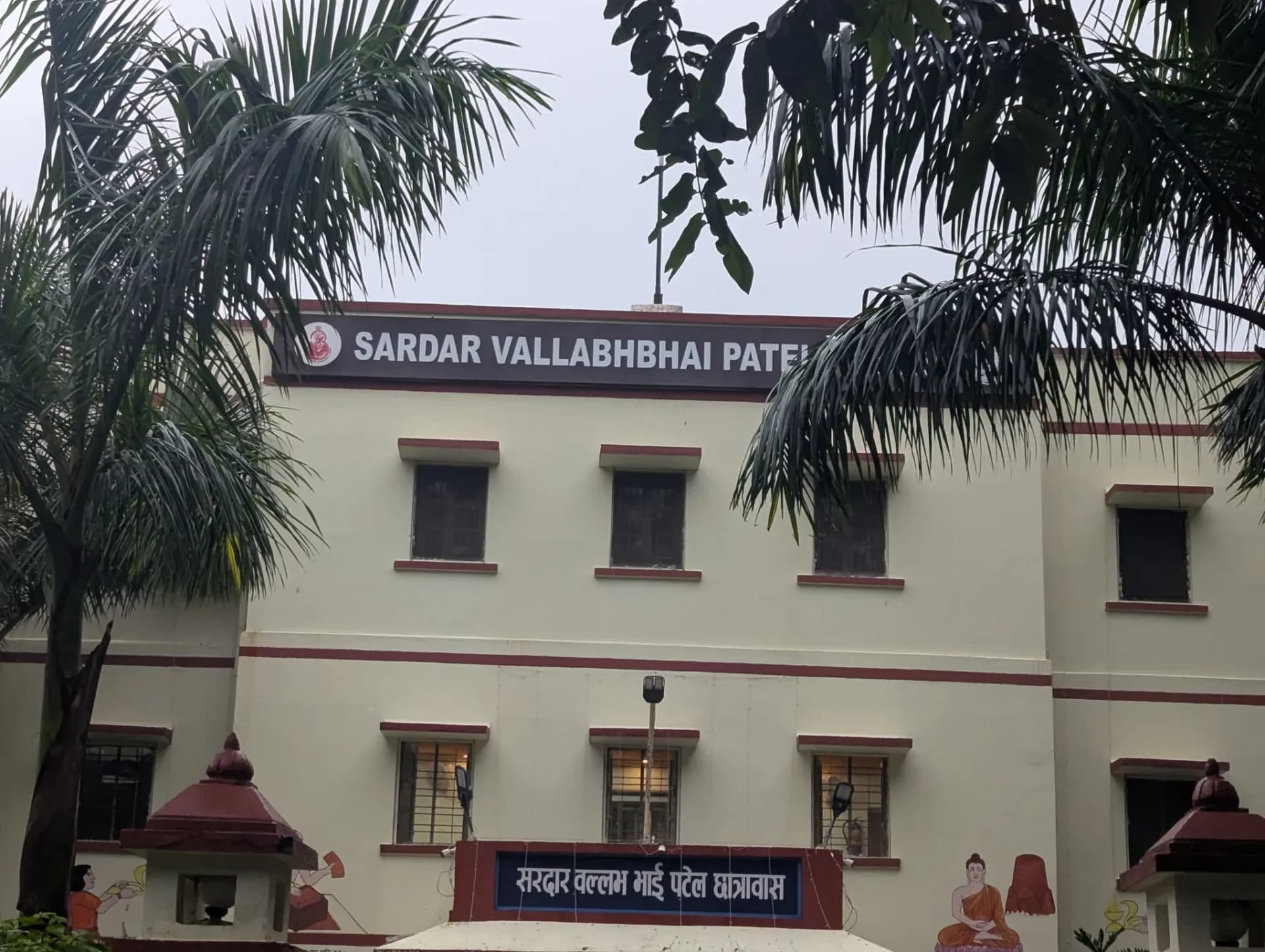 Sardar Vallabhbhai Patel Hostel
