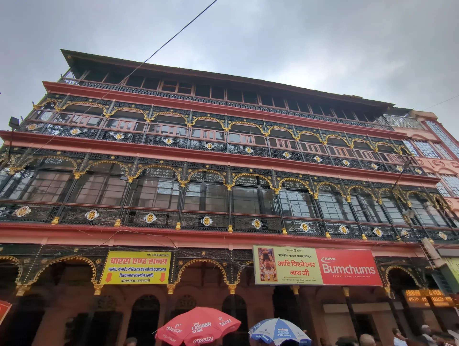 Dakshin Kashi - From South to Mouth