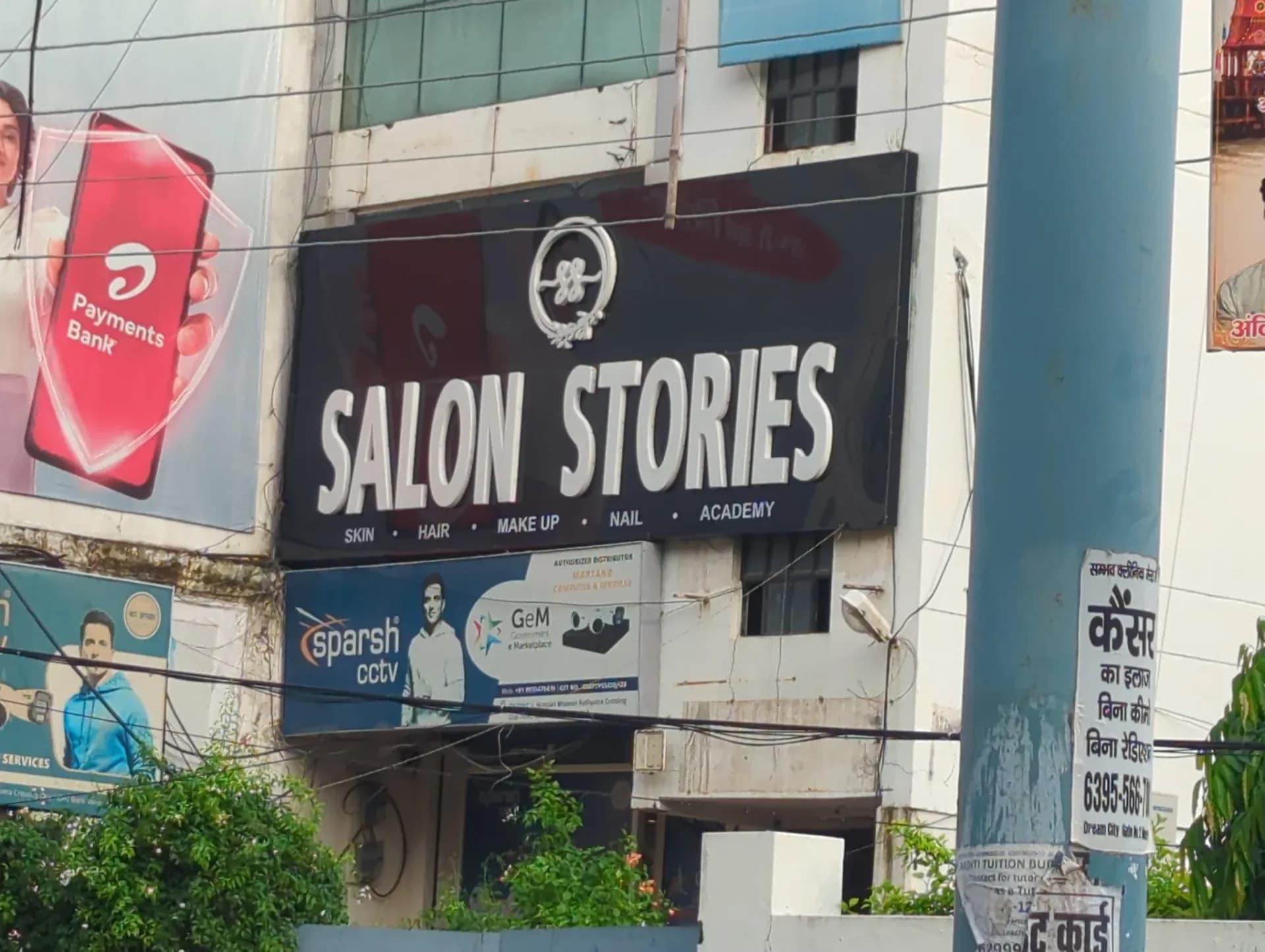 Salon Stories