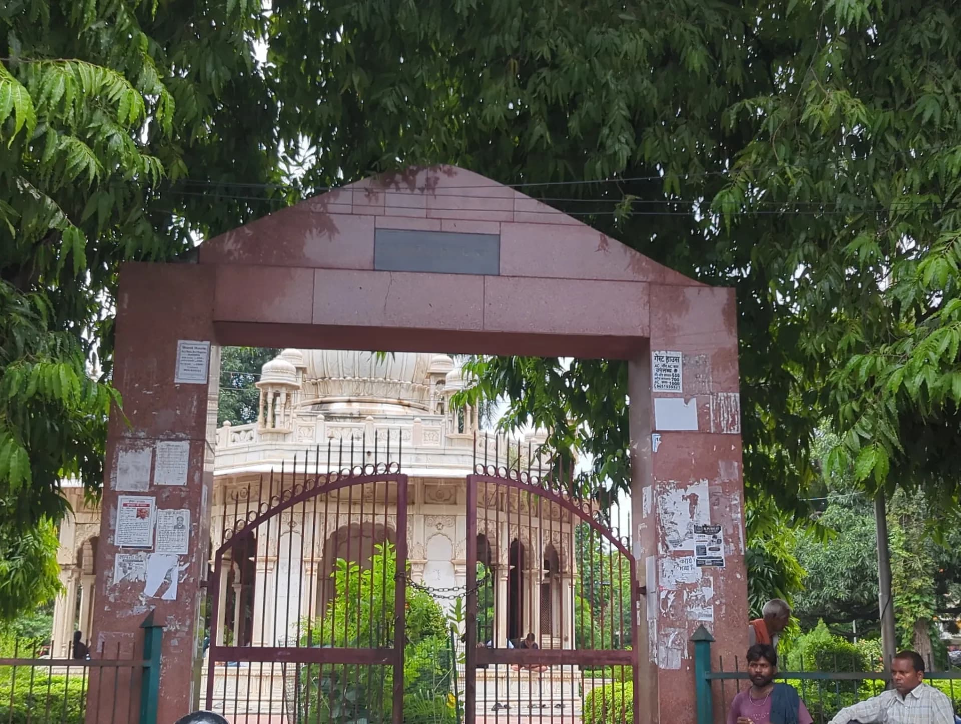 Anand Park