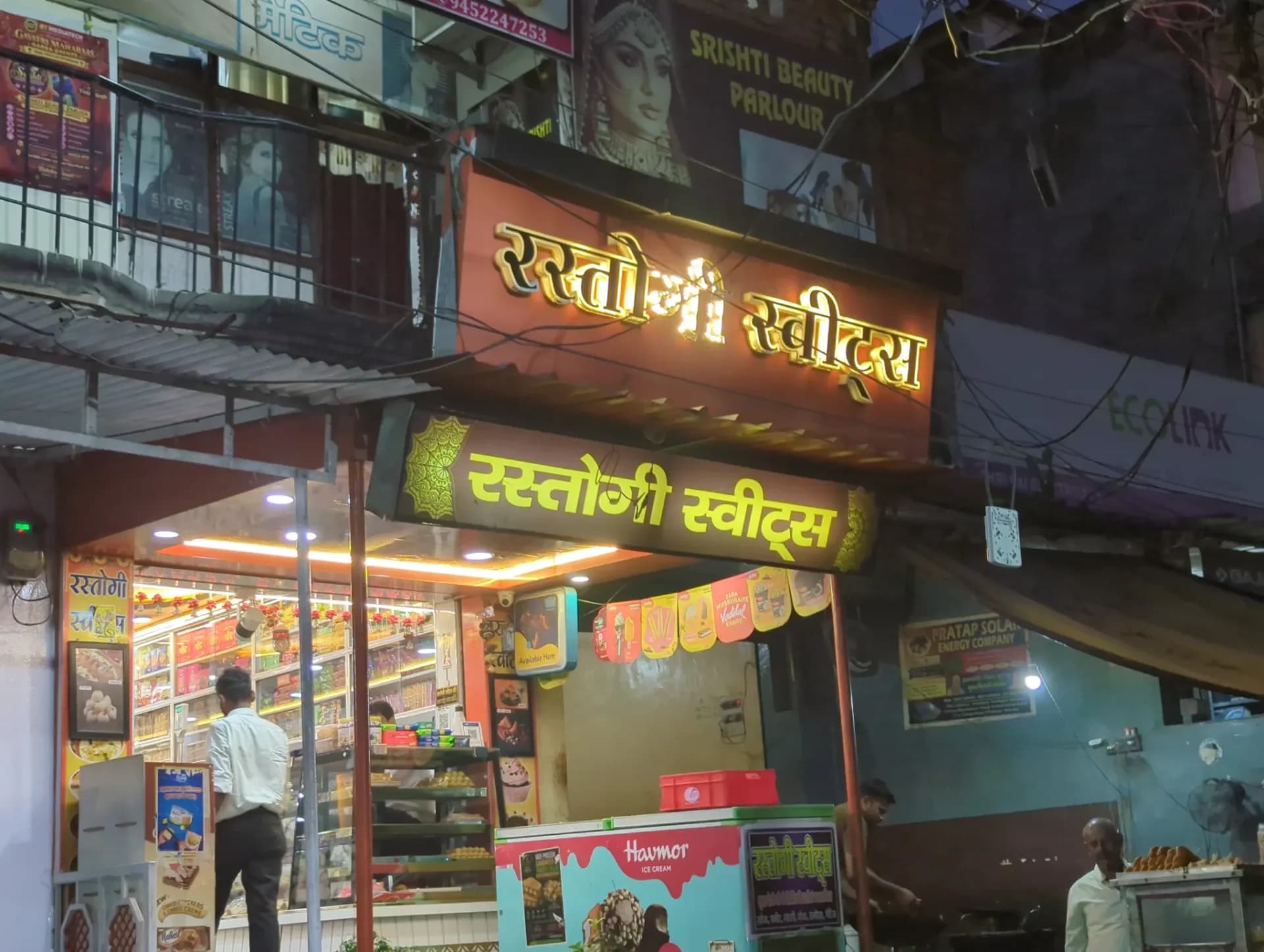 Rastogi Sweets