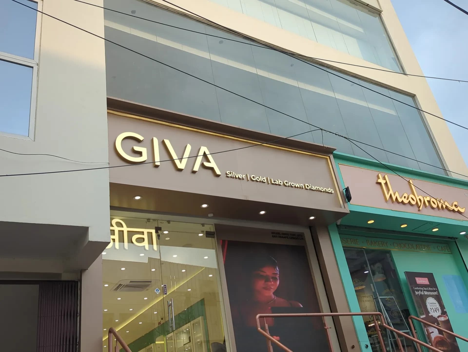 Giva