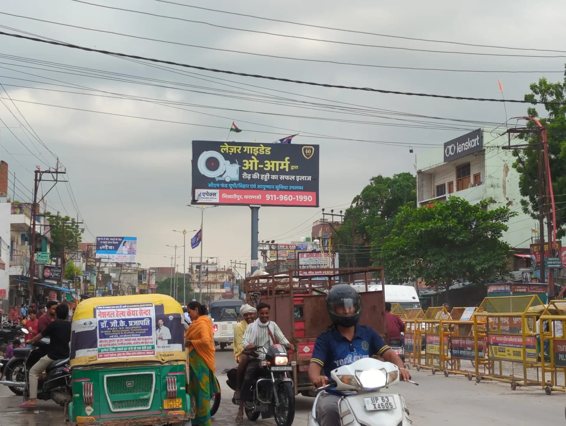 Chitaipur, Varanasi