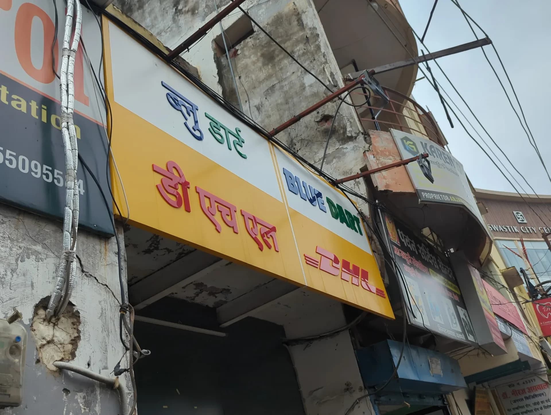 DHL Express (India) Private Limited