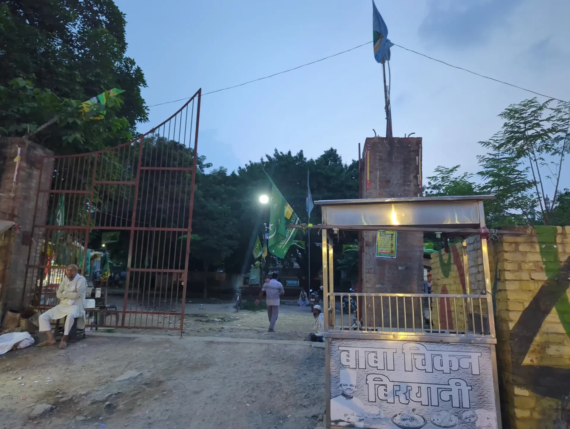 Banarasi Shahid Baba Ki Dargah