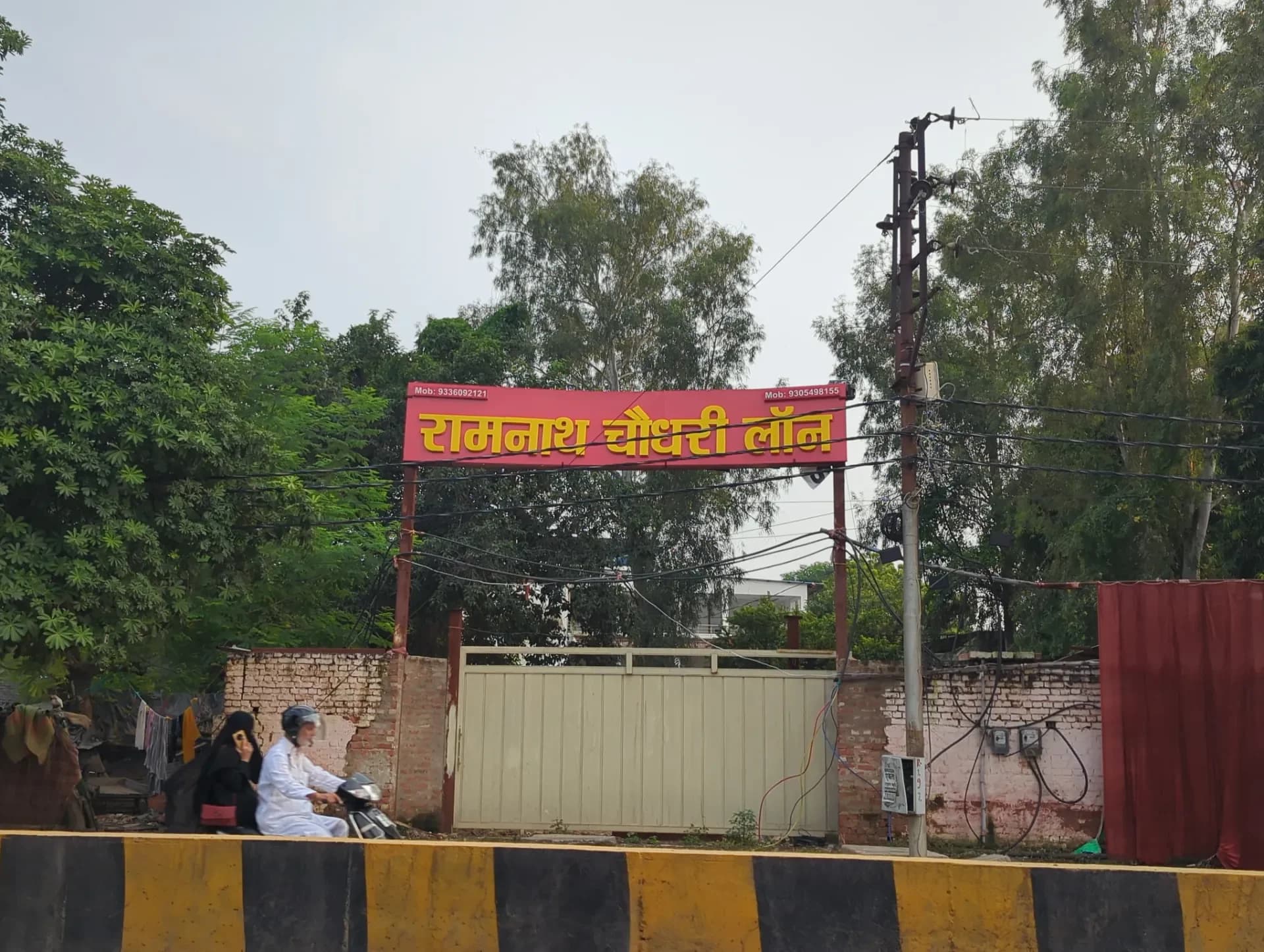 ramnath choudhry lawn