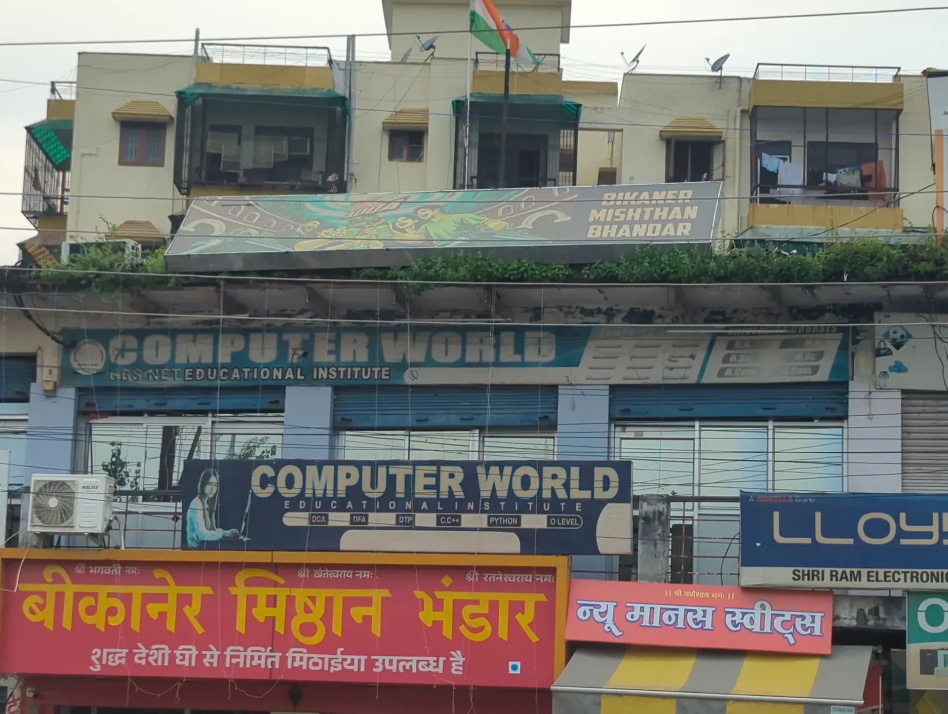 Computer World Educational Institute
