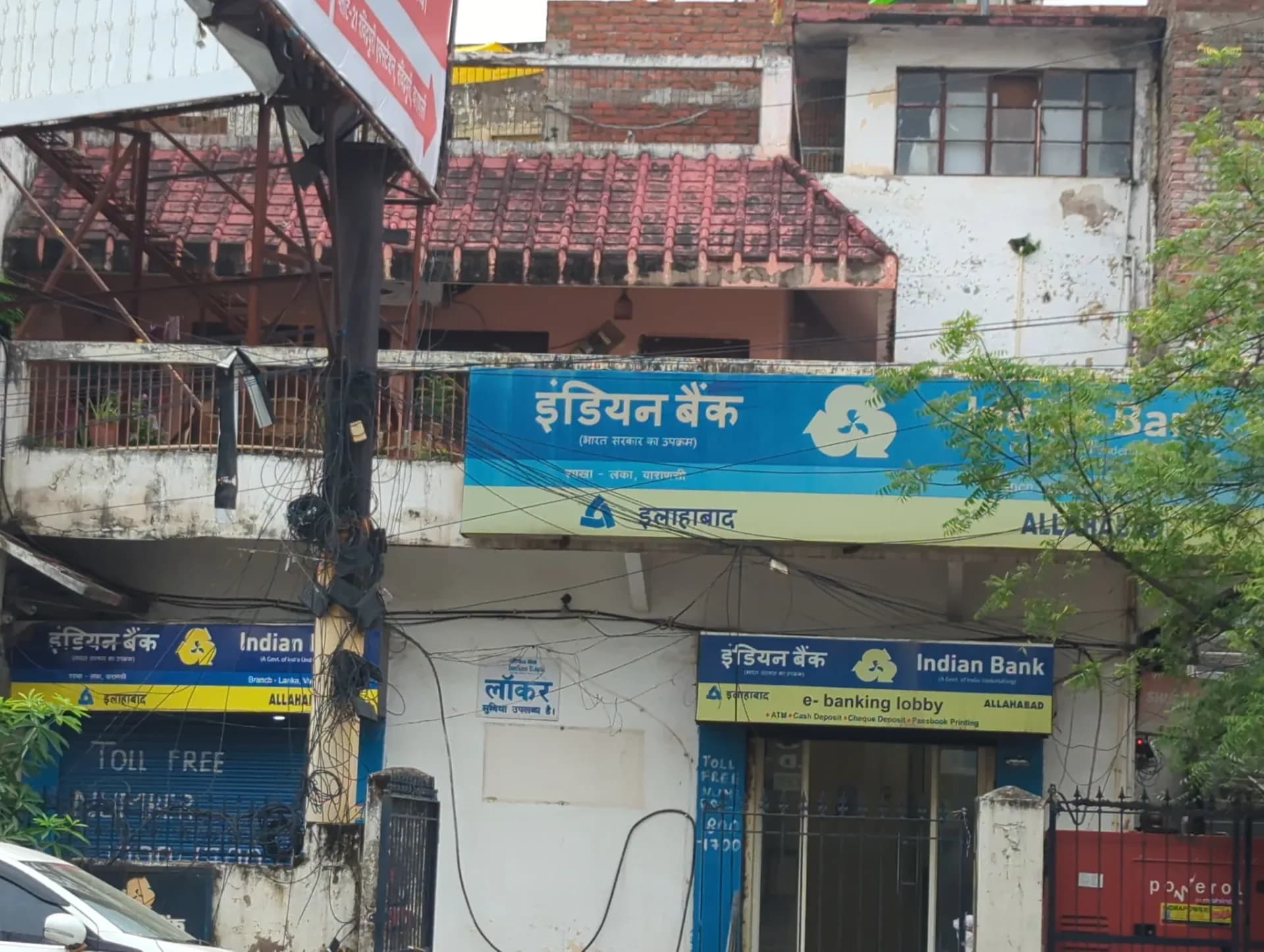 Indian Bank Ravindrapuri Branch