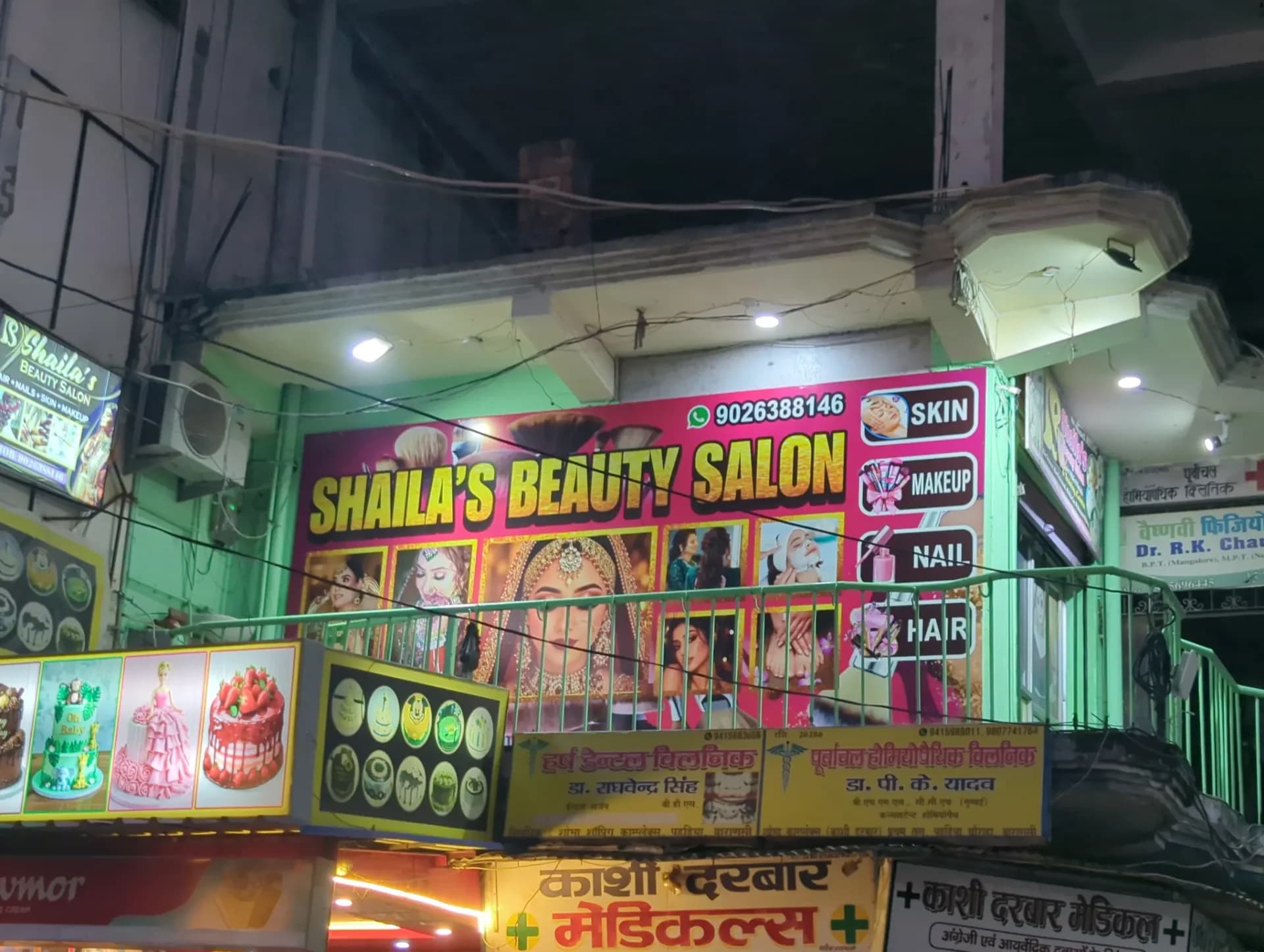 Shaila's Beauty Salon