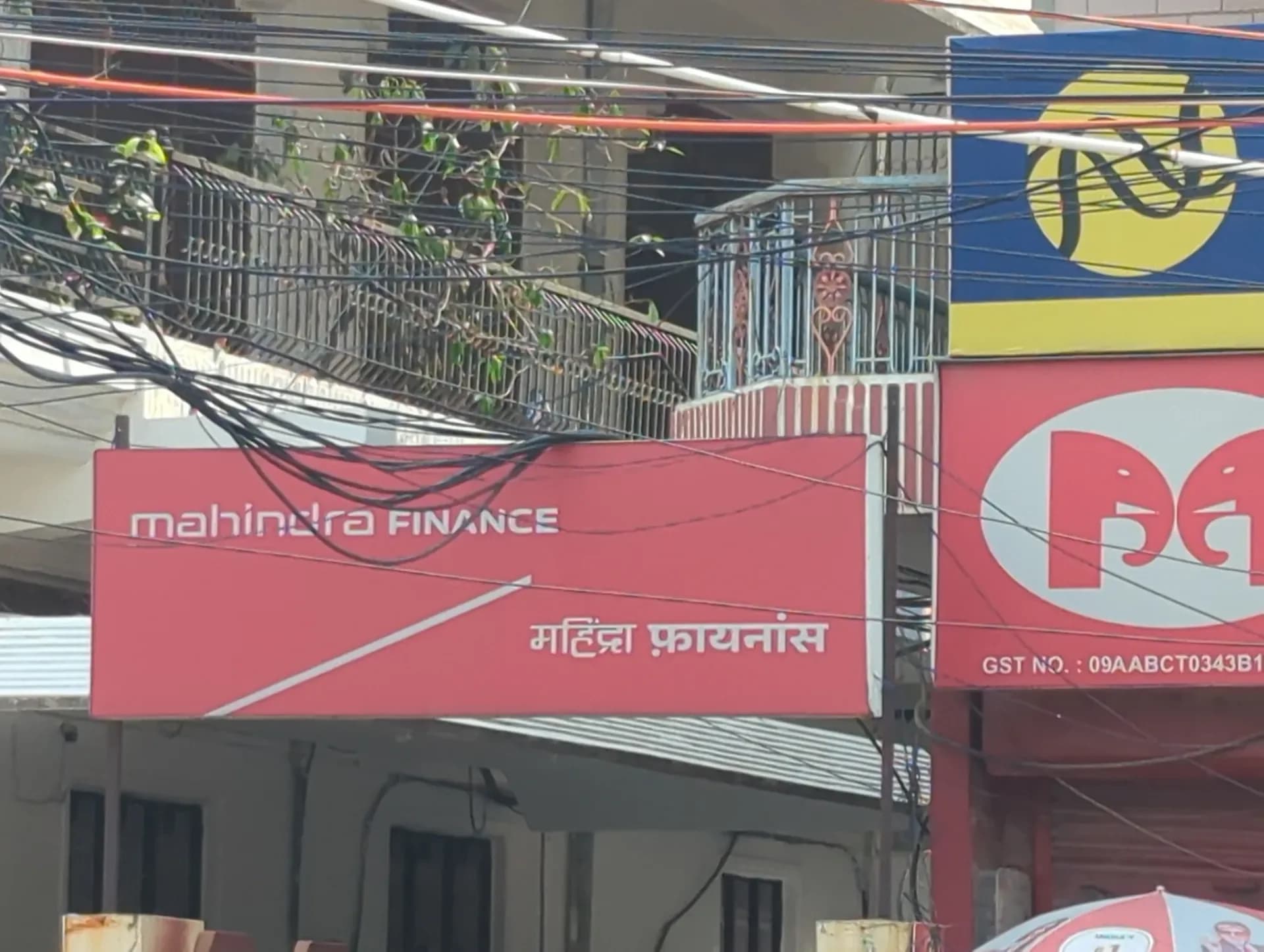 Mahindra Finance - Sunderpur Branch