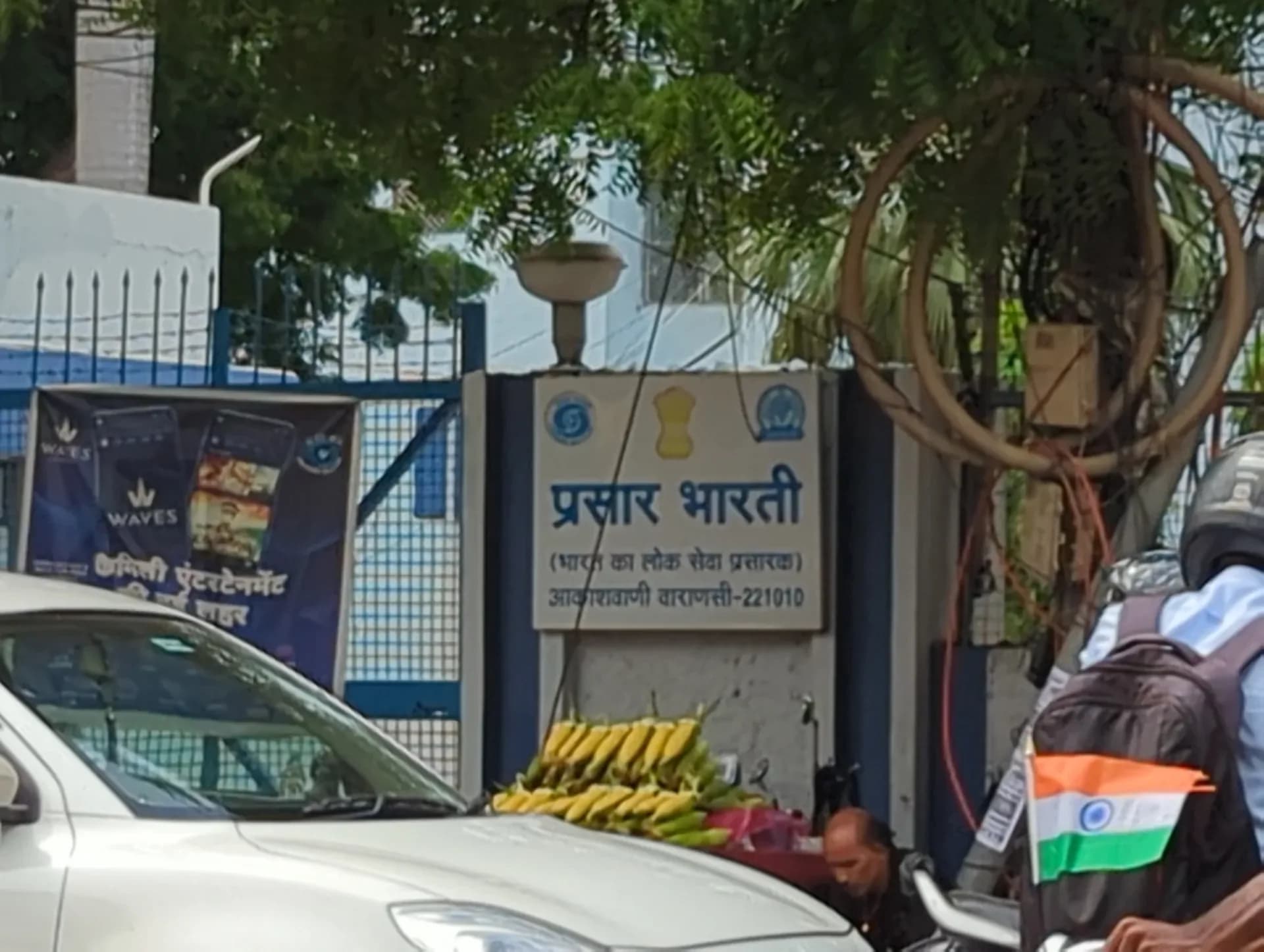 All India Radio