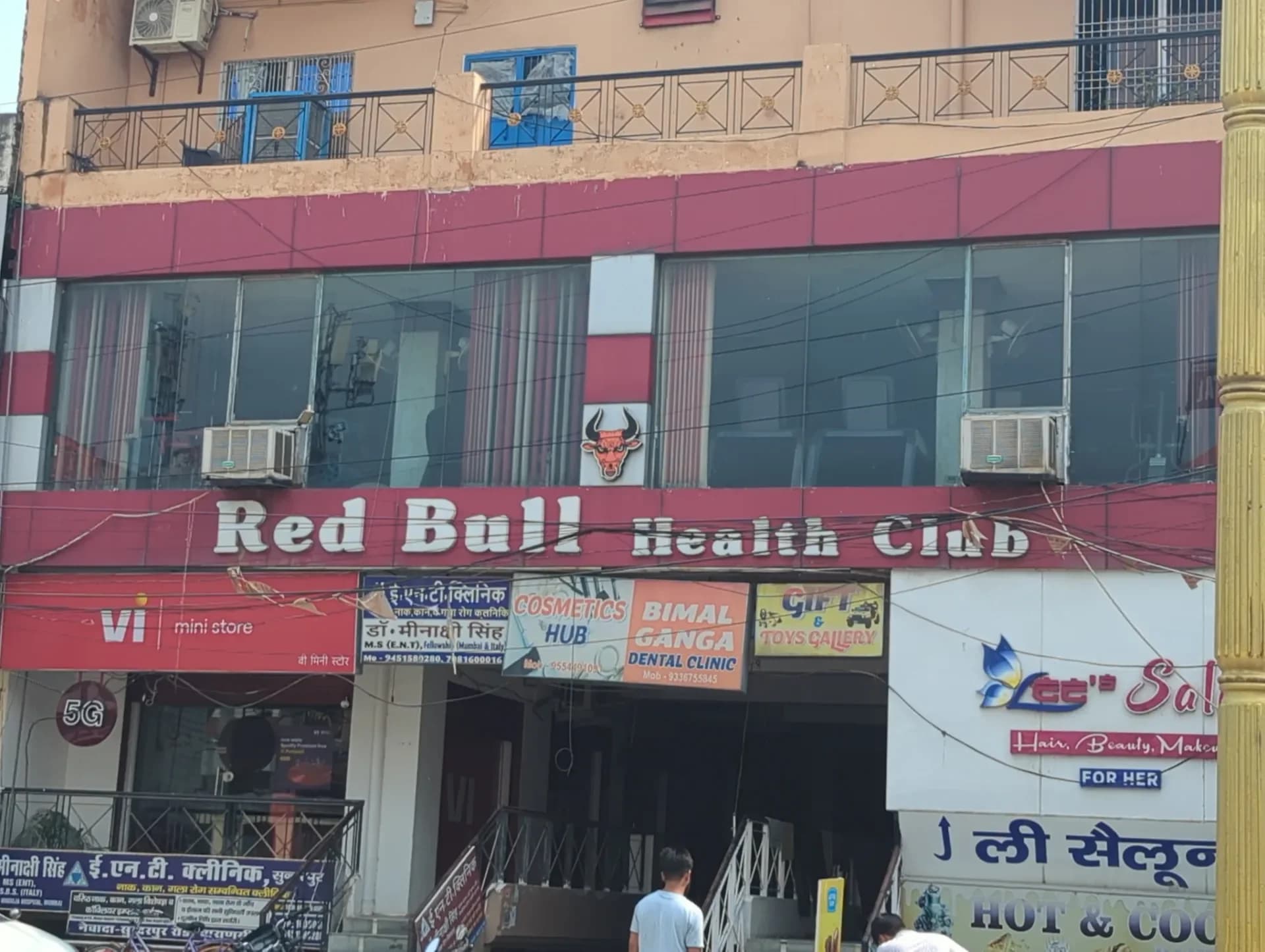 Red Bull Health Club