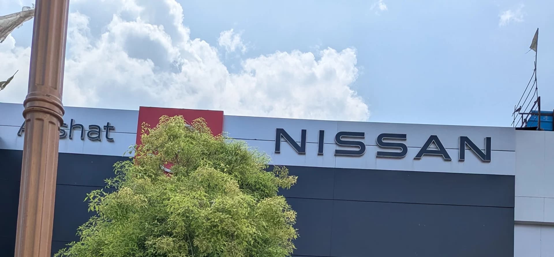AKSHAT NISSAN (Showroom)