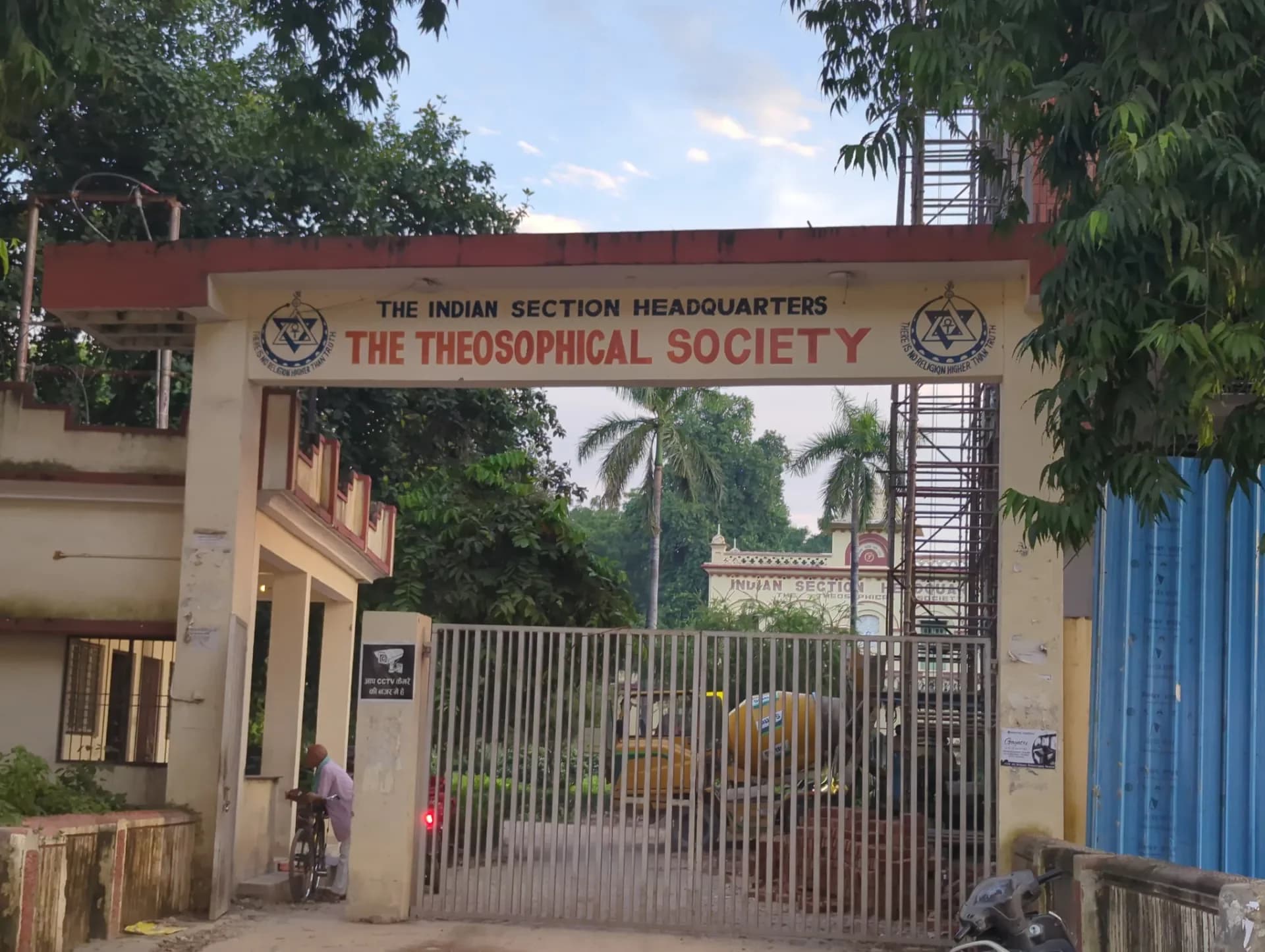 Besant Theosopical School,kammacha ,varanasi