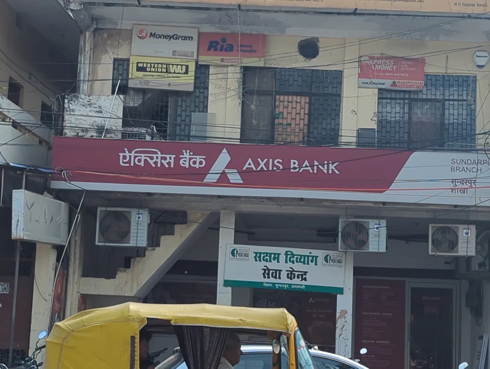 Axis Bank