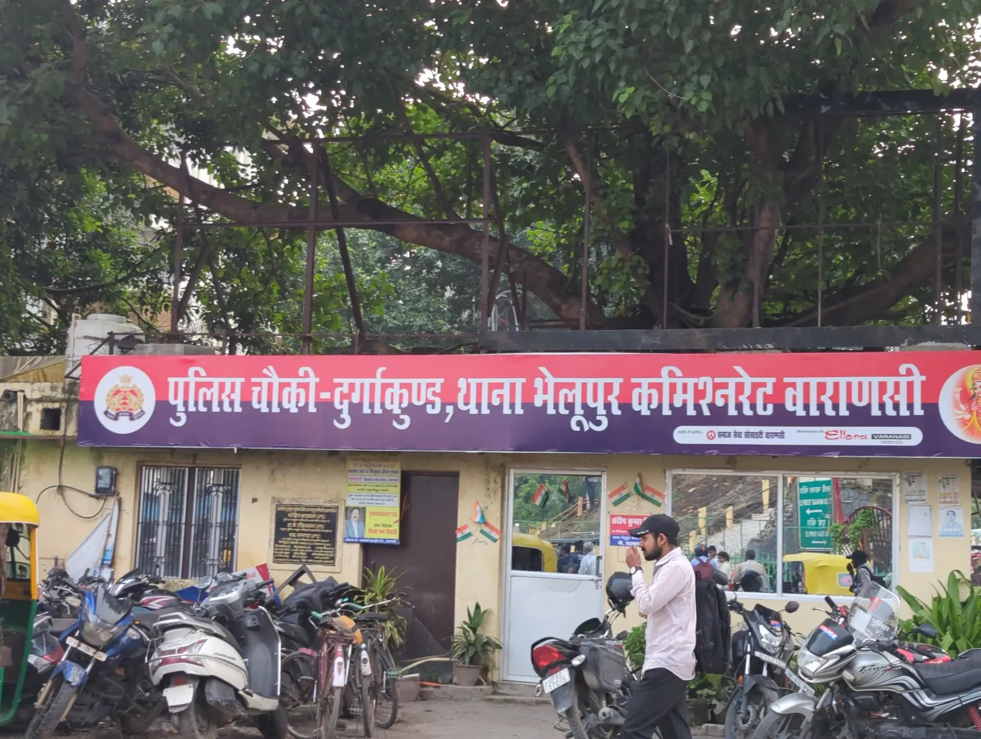 Durgakund Police Chowki