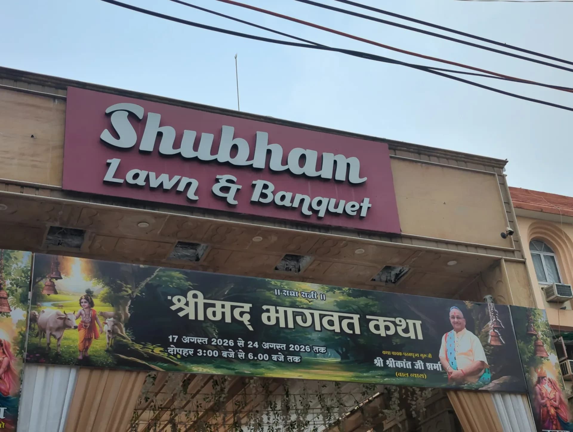 Shubham Lawn and Banquet