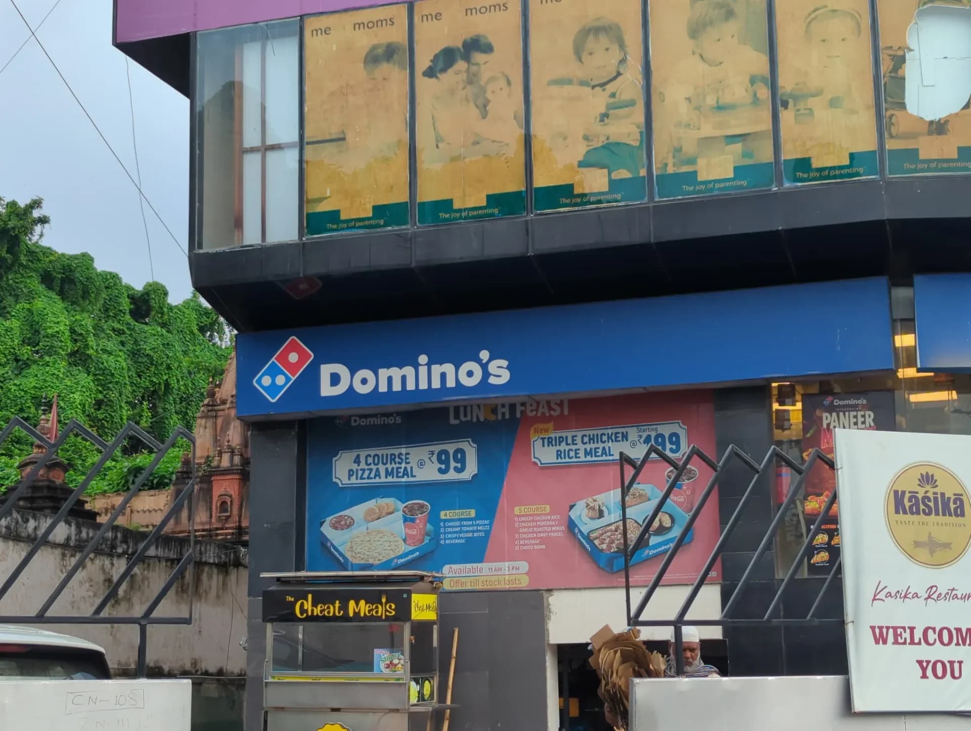Domino's Pizza - Vijaya Mall