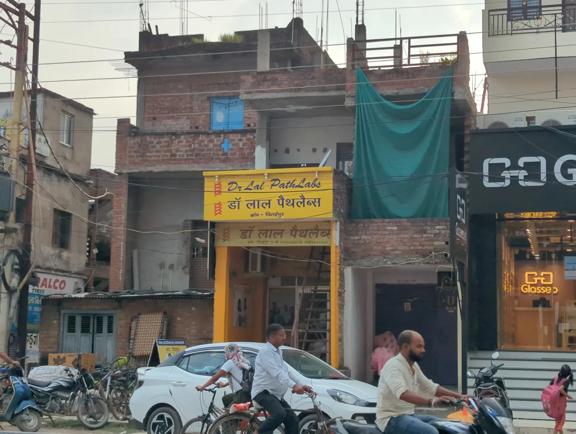 Dr Lal PathLabs - Patient Service Centre