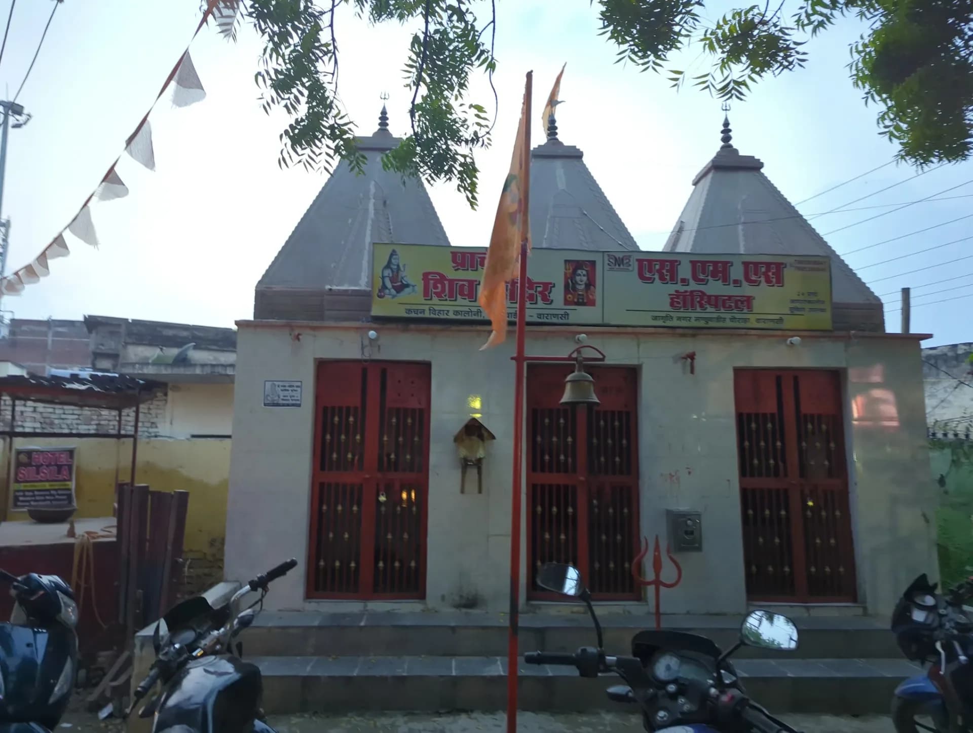 Prachin Shri Shiv Shakti Mandir