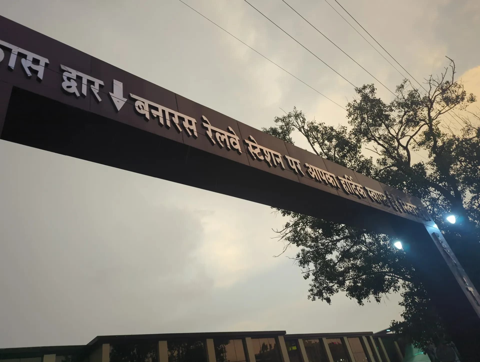 मंडुवाडीह, वाराणसी