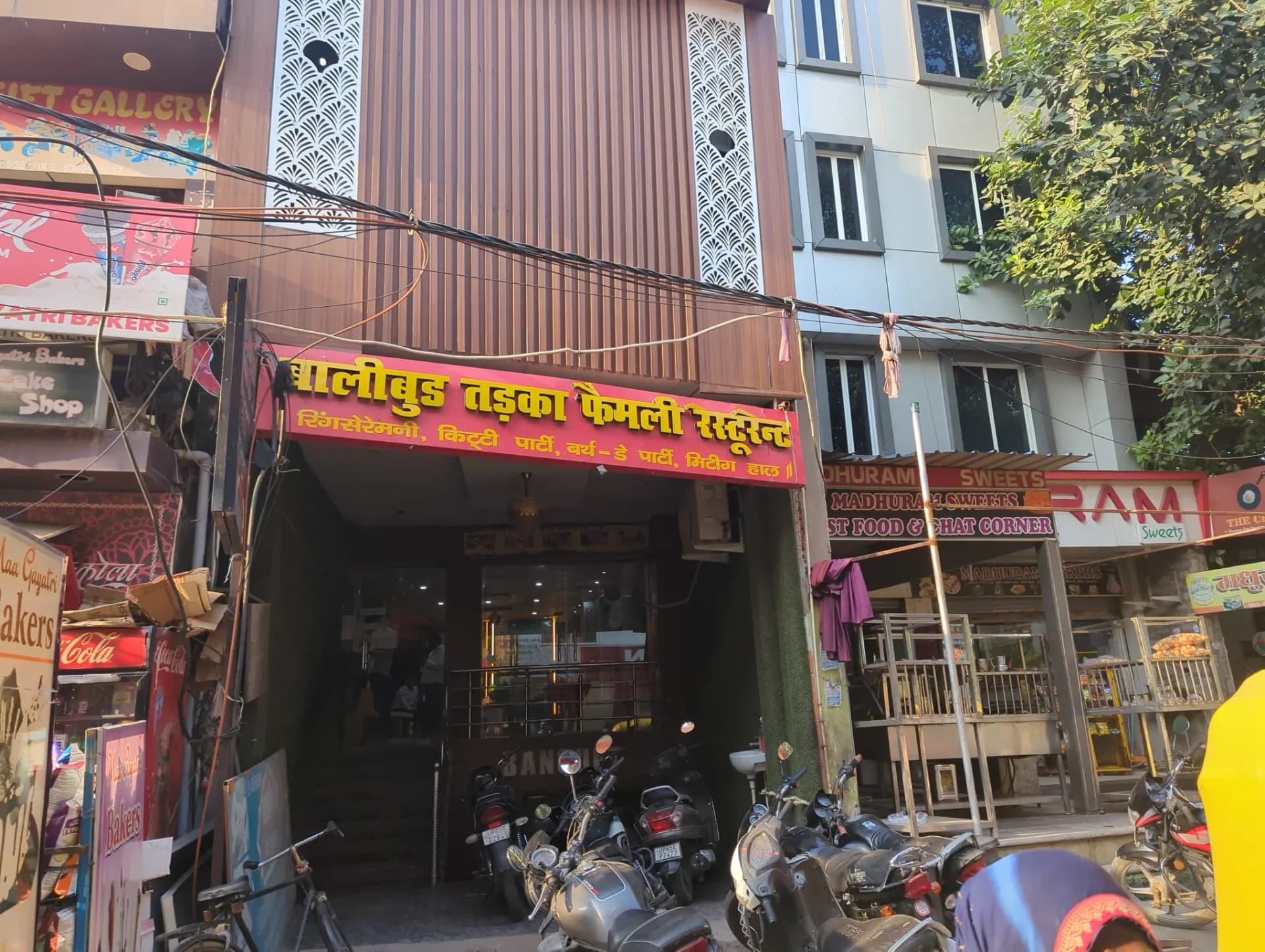Bollywood Tadka Restaurant
