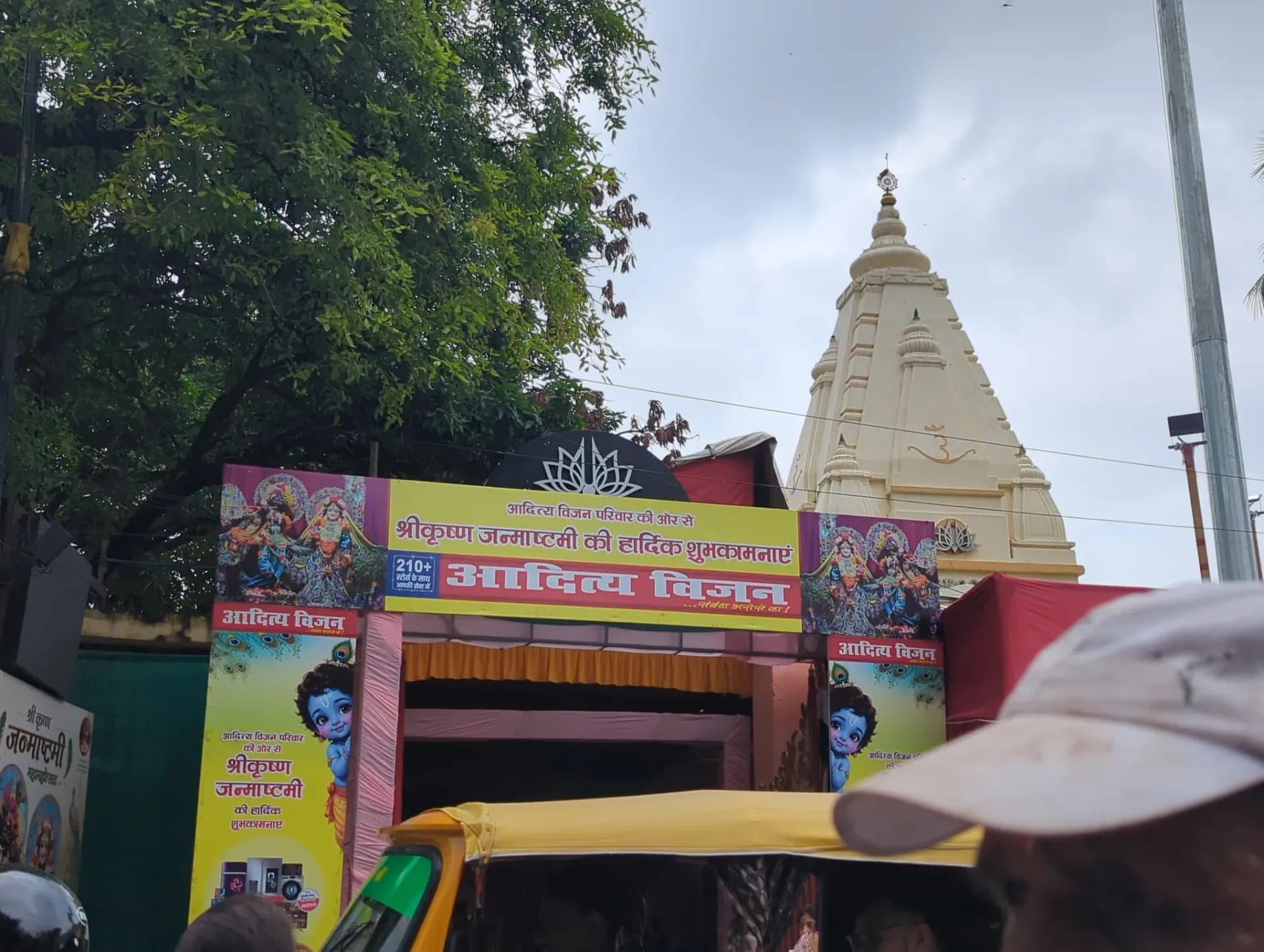 Iskcon Temple