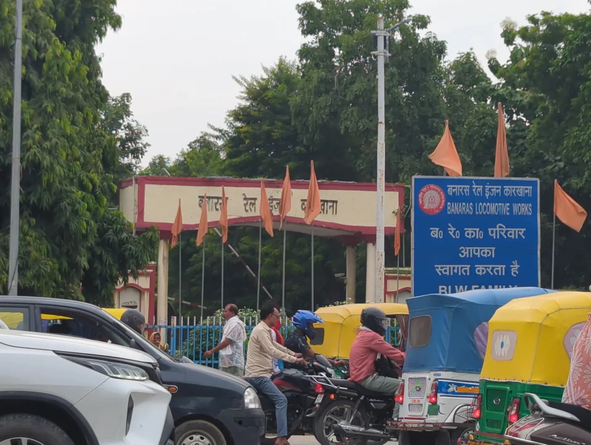 BLW Gate