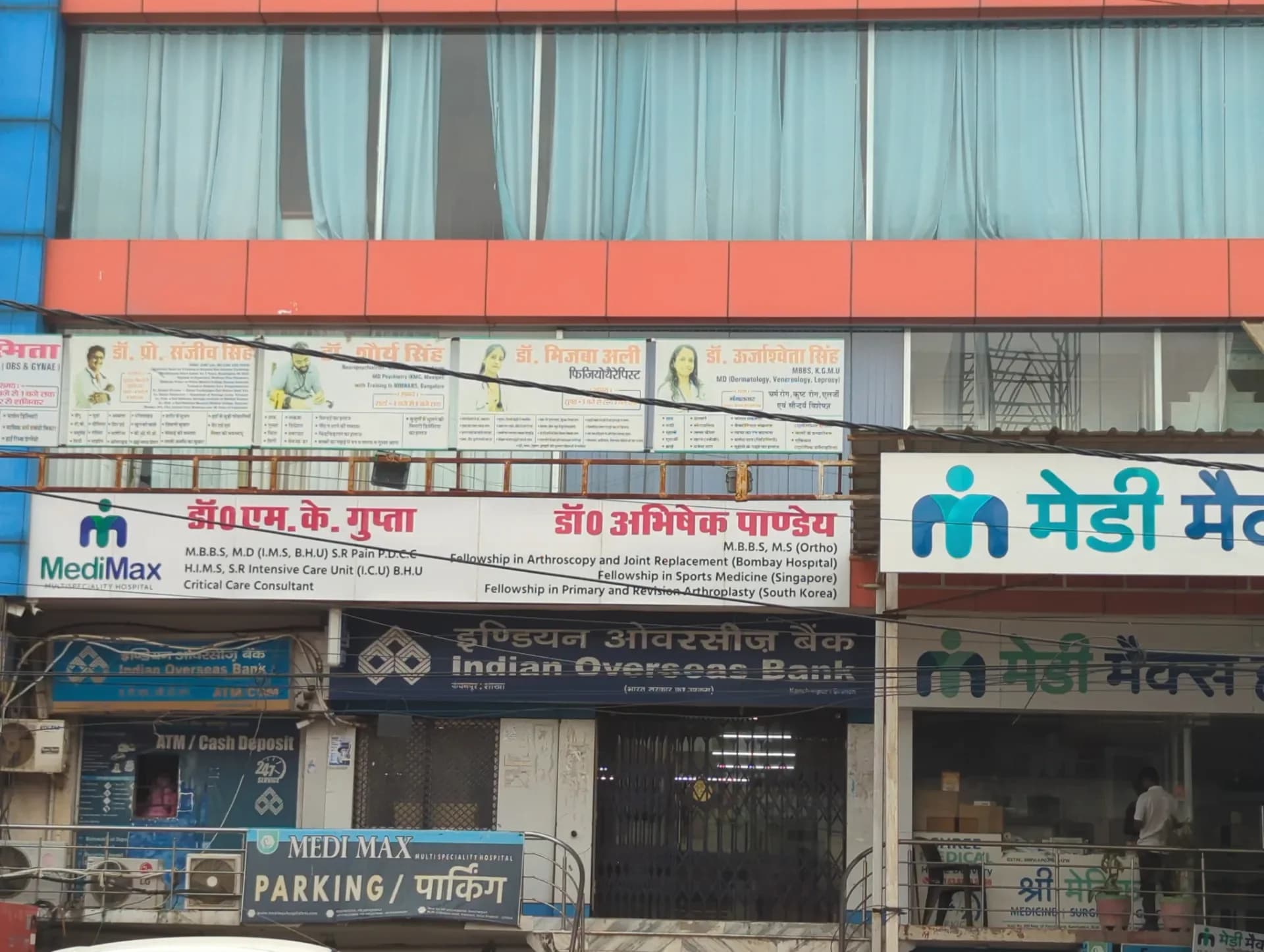 Indian Overseas Bank Kanchanpur Branch