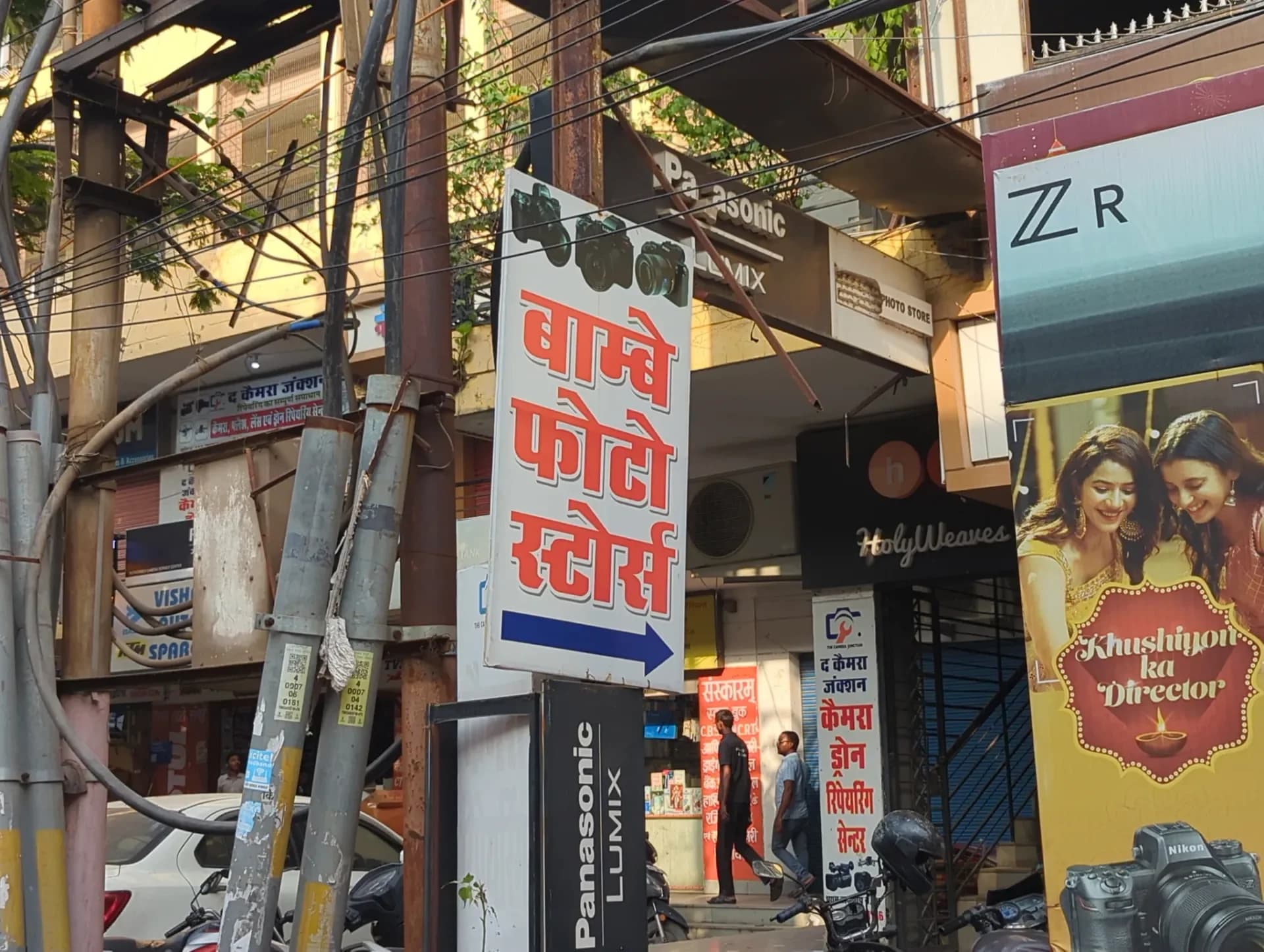 Bombay Photo Stores