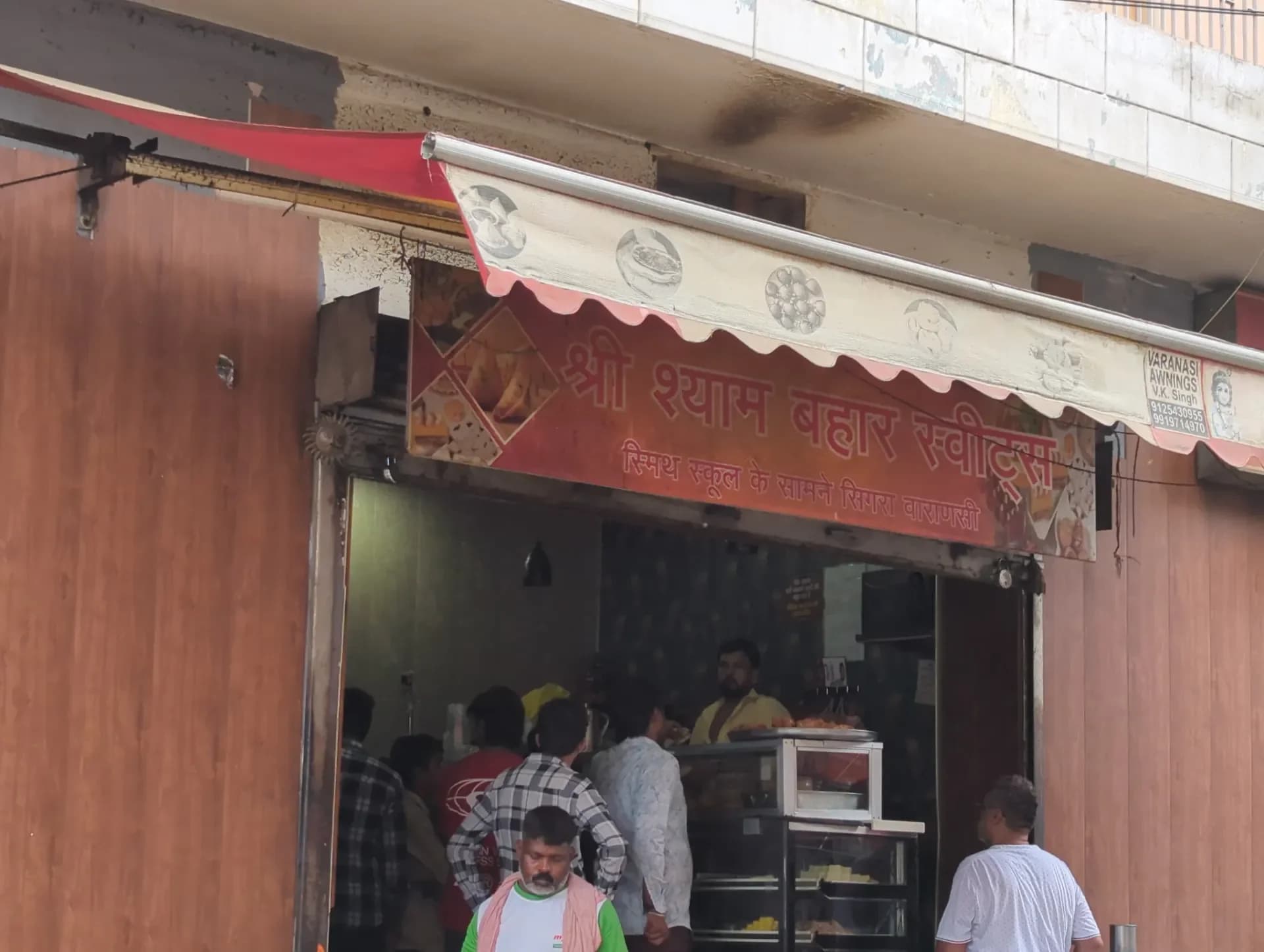 Shri Shyam Bahar Sweets