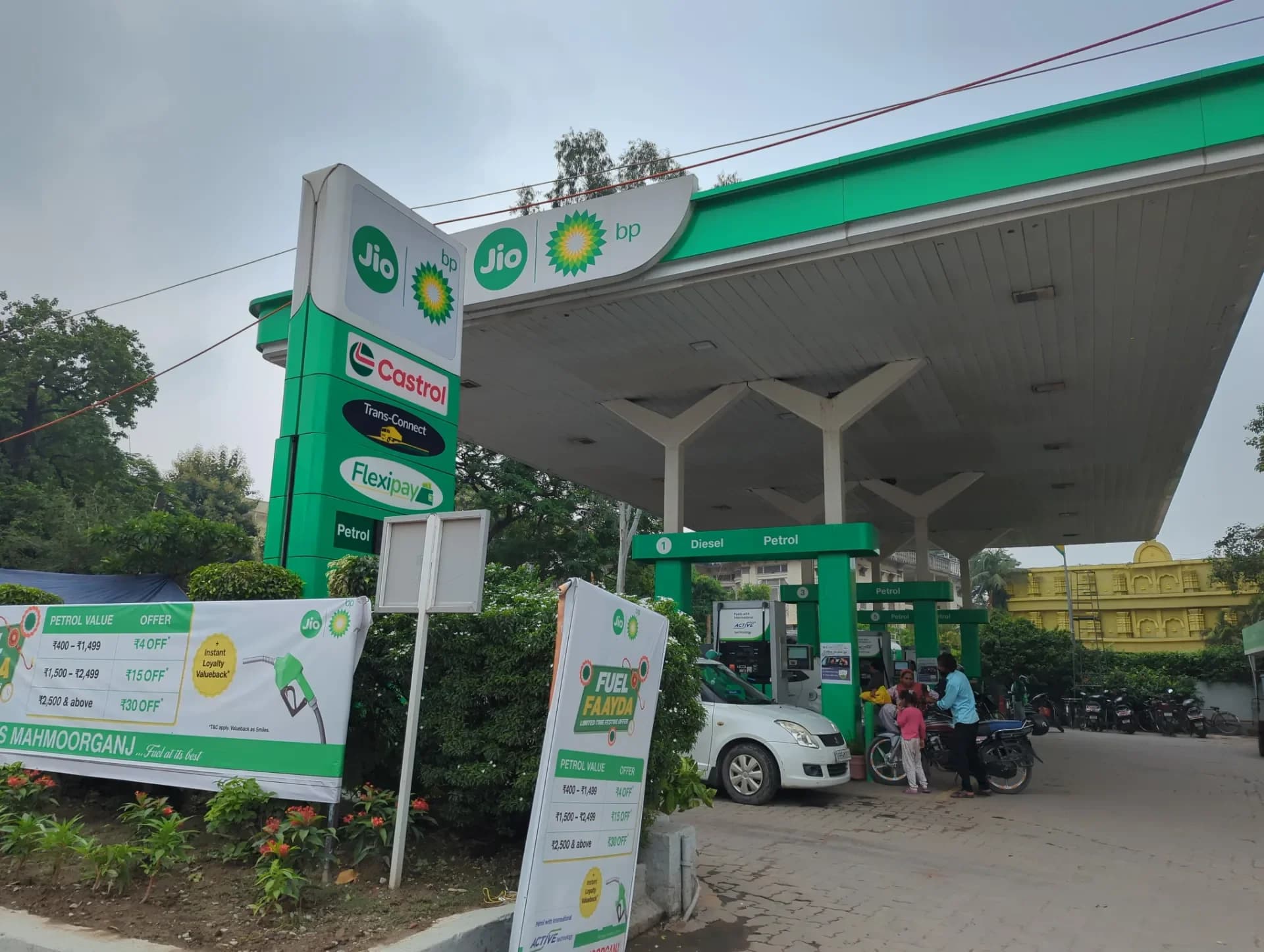 Reliance Petroleum